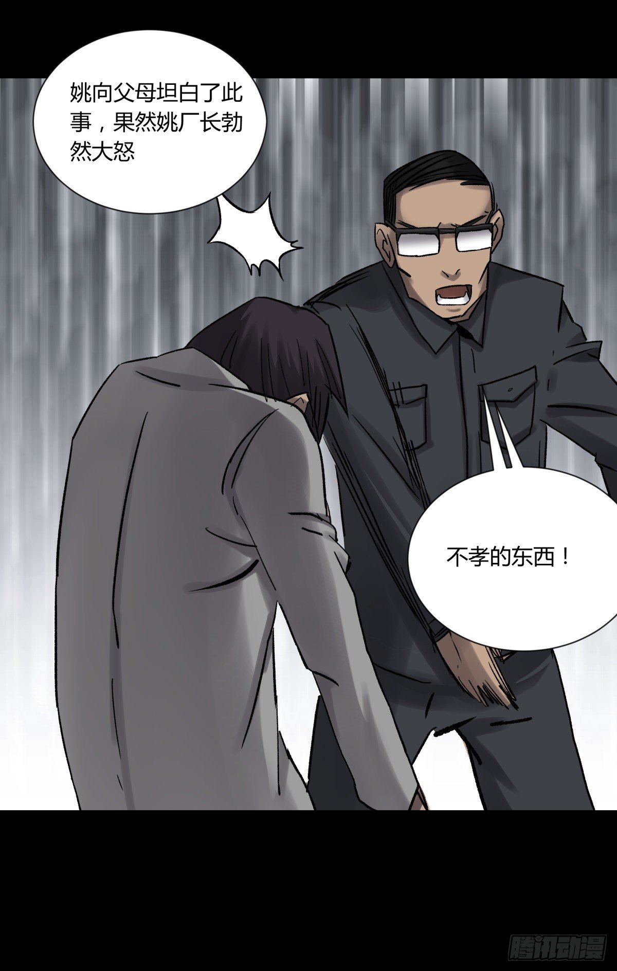 23时代