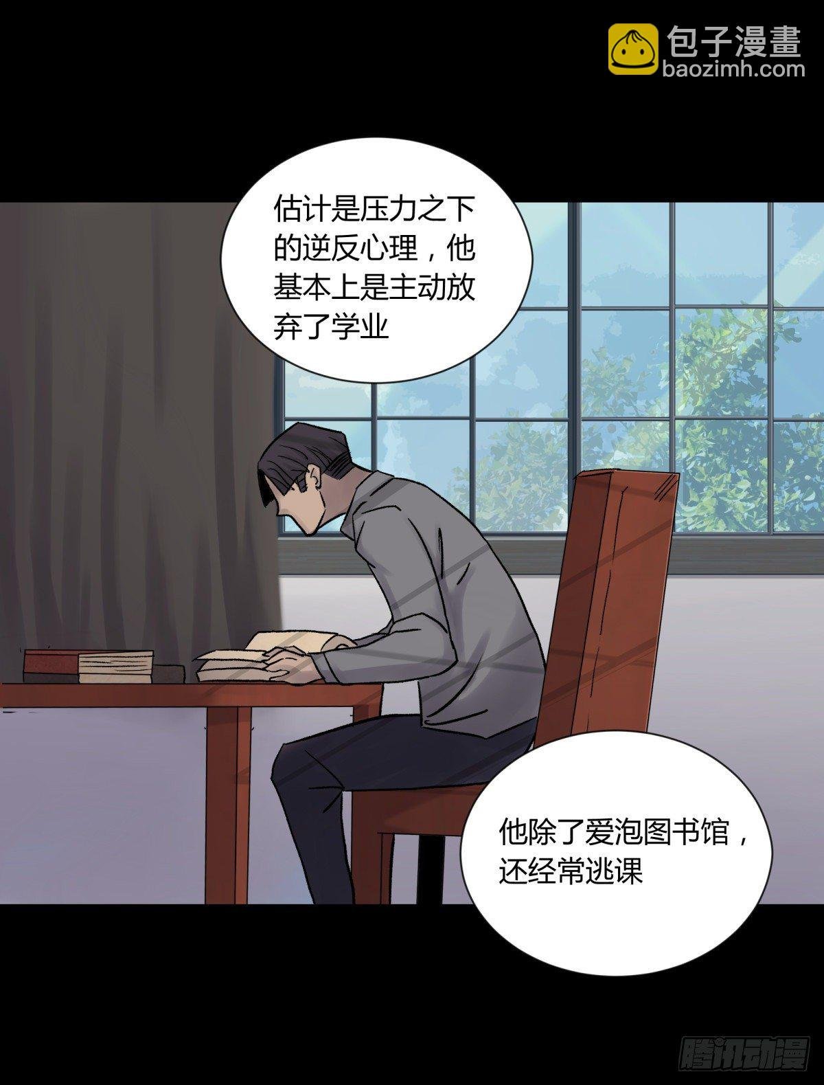 23时代