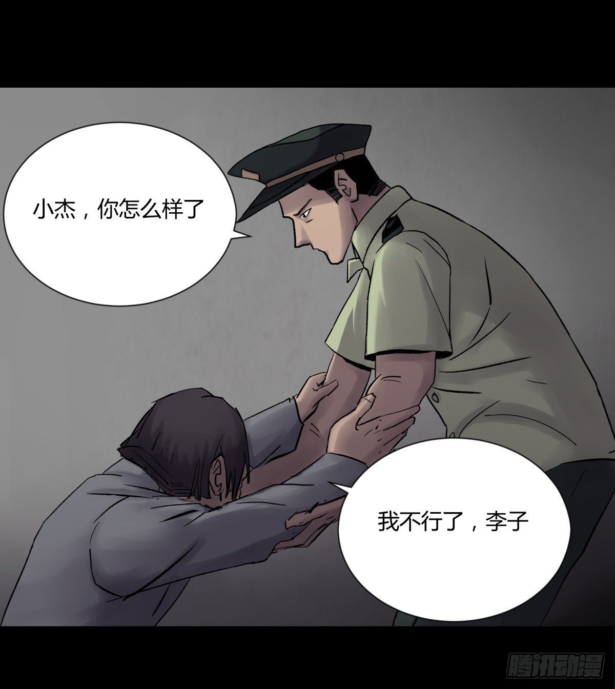 23时代