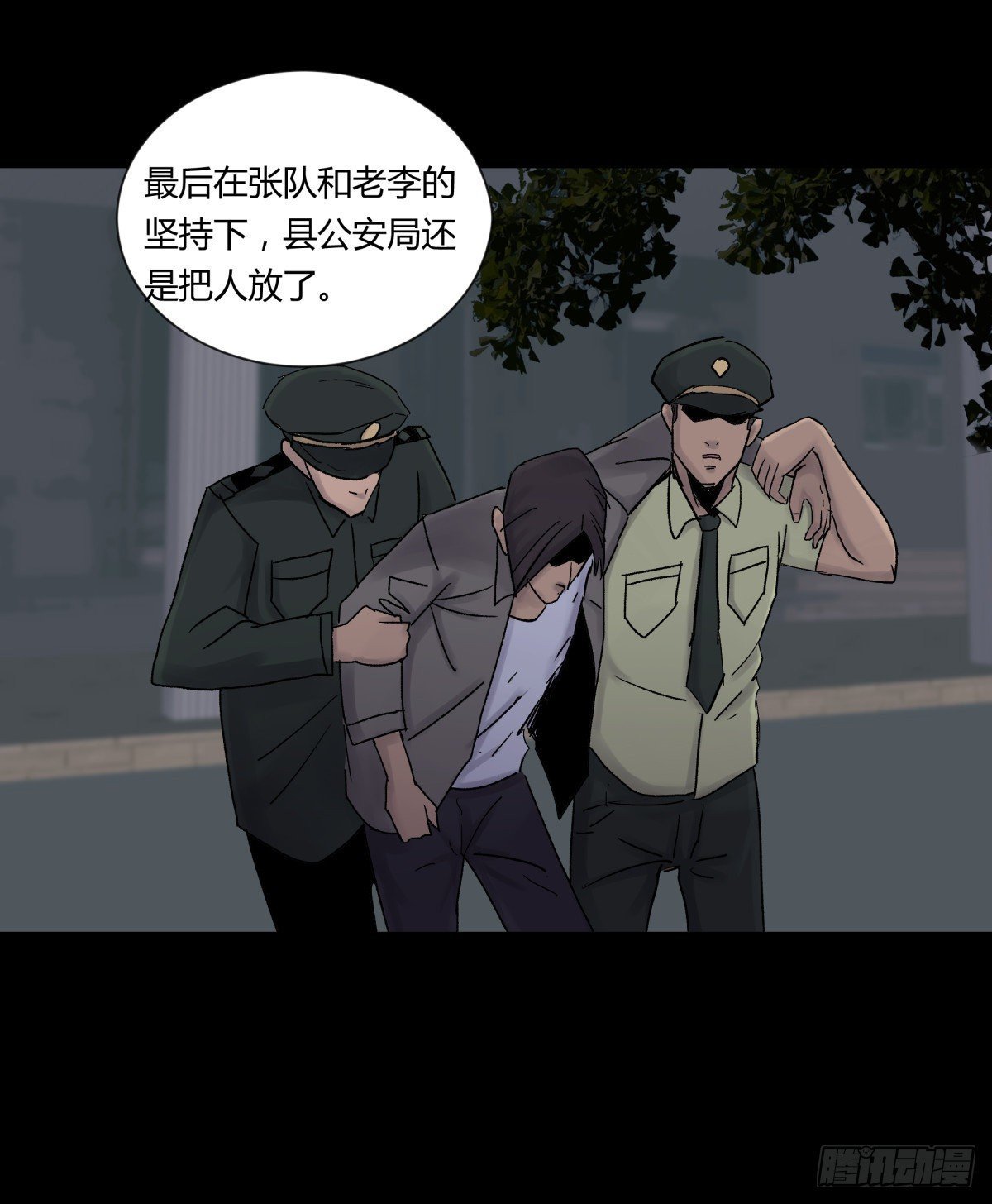 23时代
