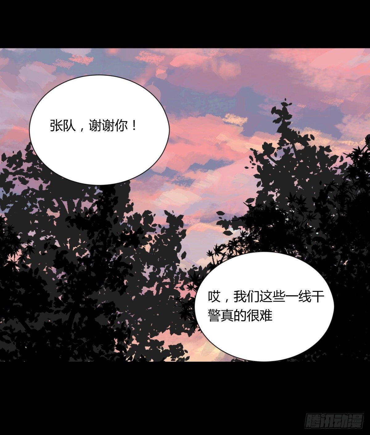 23时代