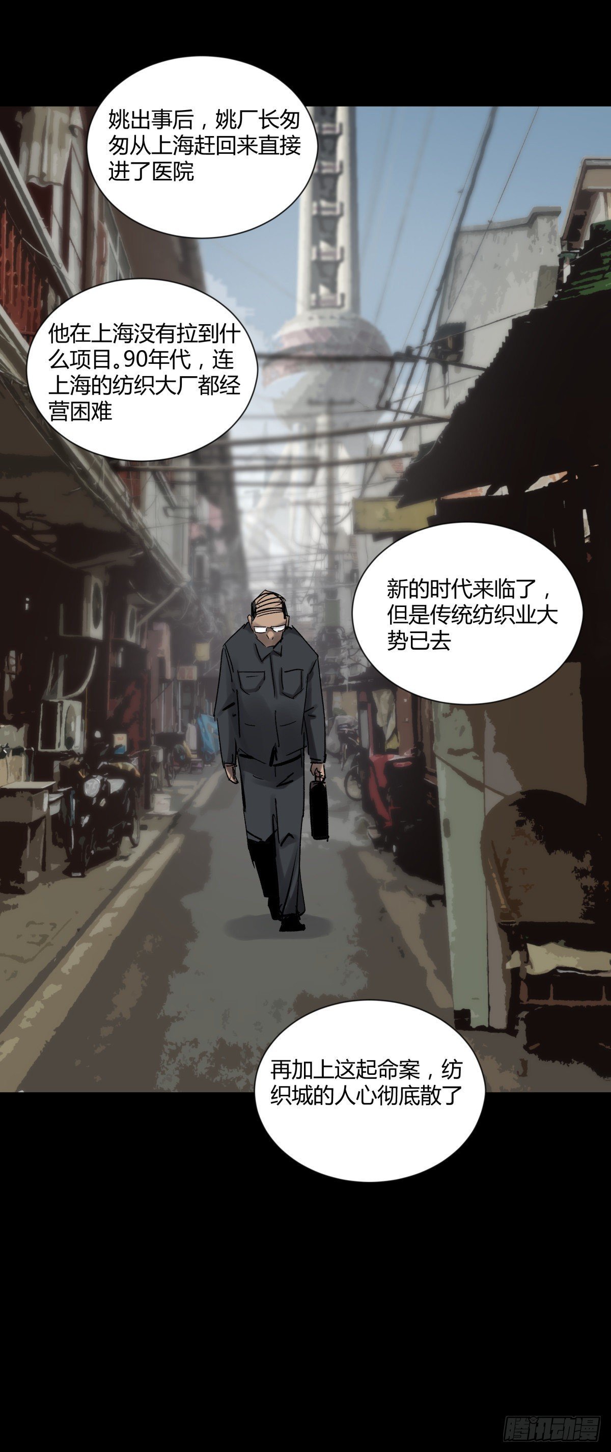 23时代