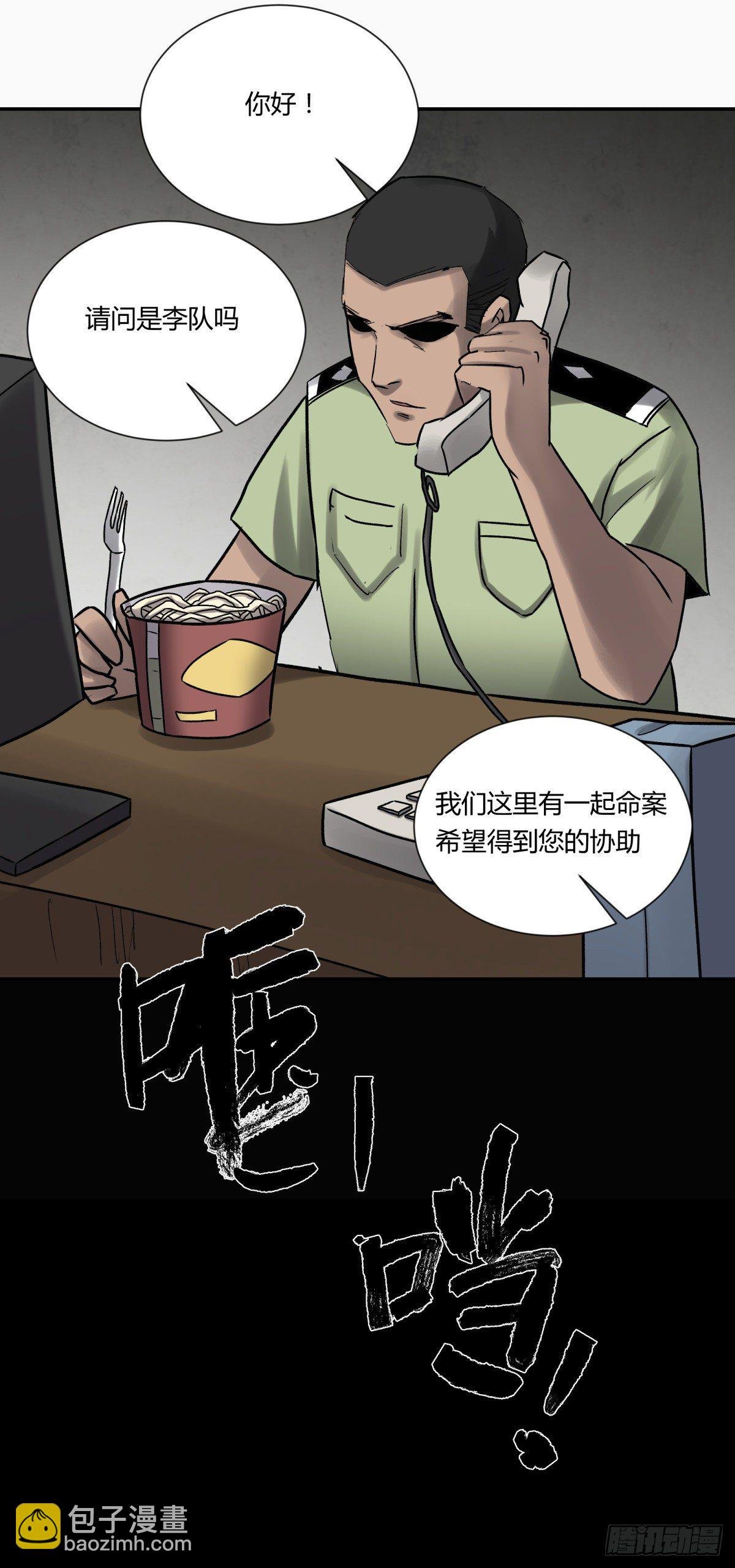 23时代