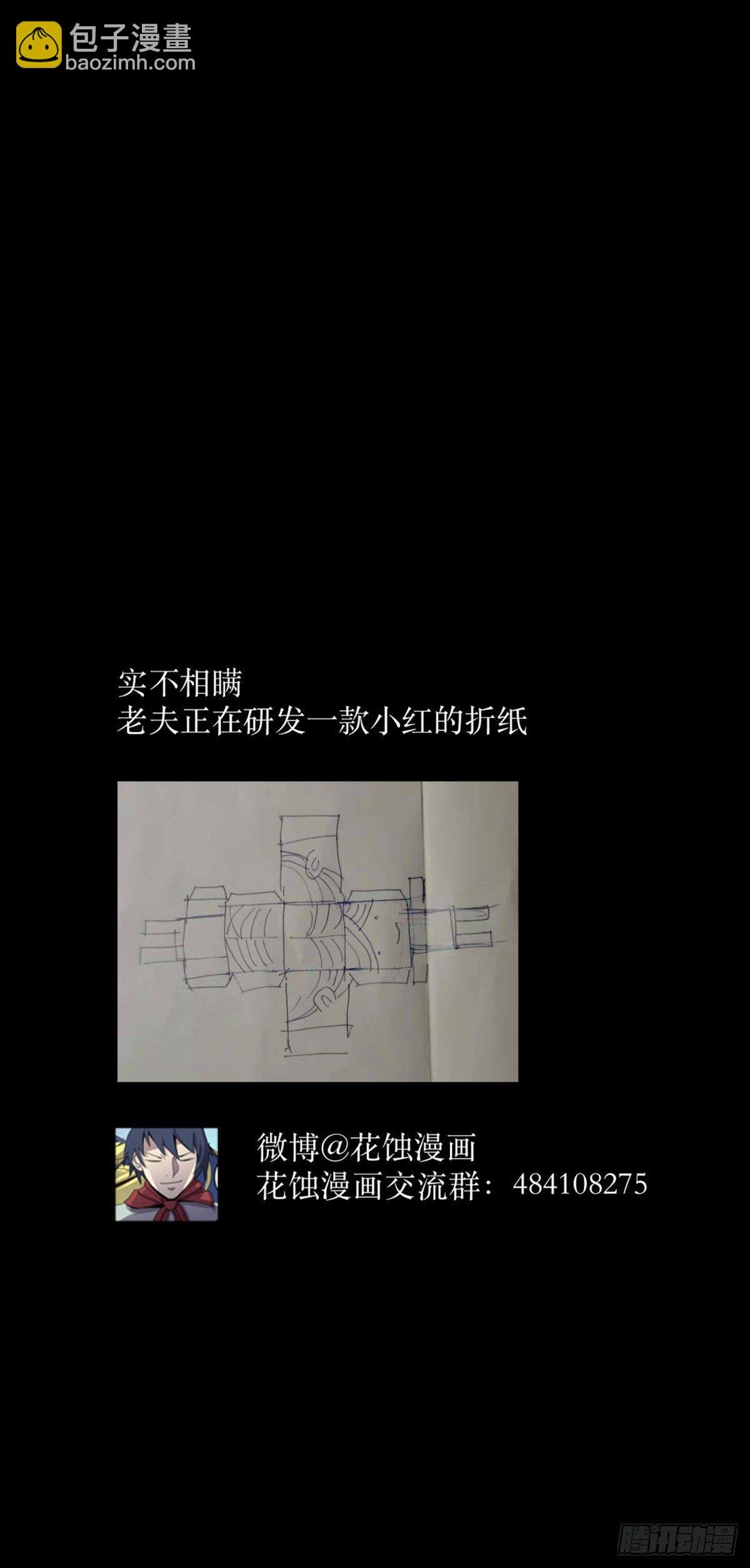 23时代
