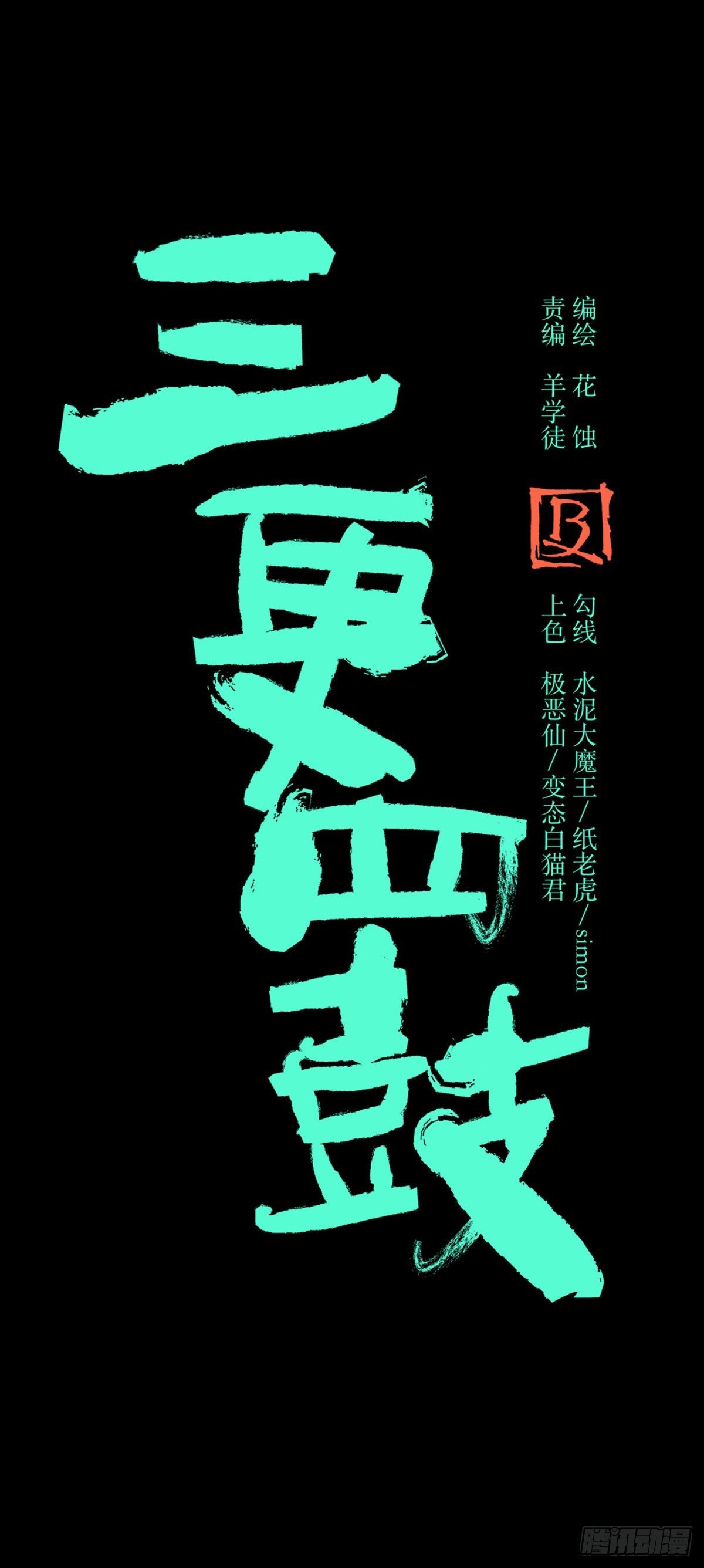 24老金