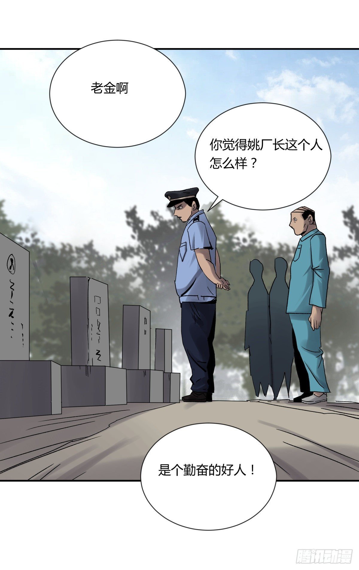 24老金