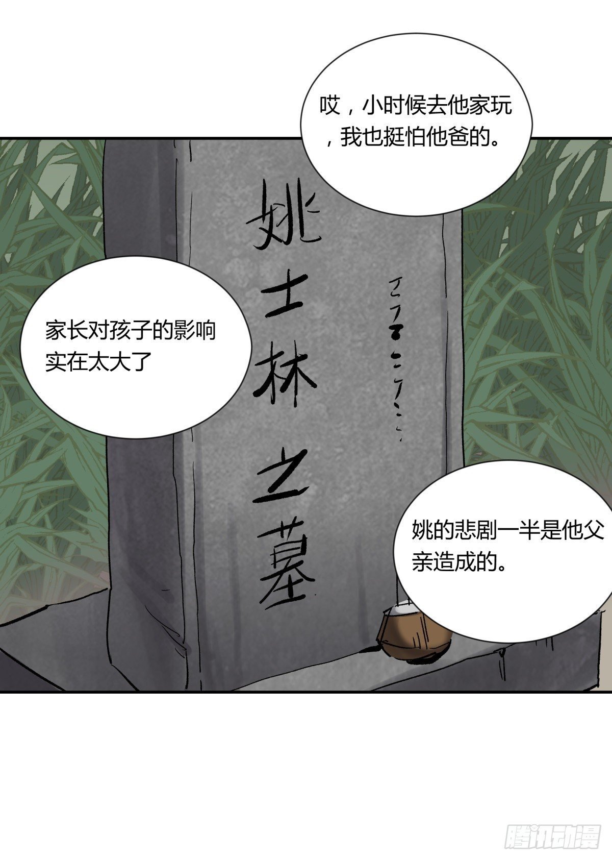 24老金