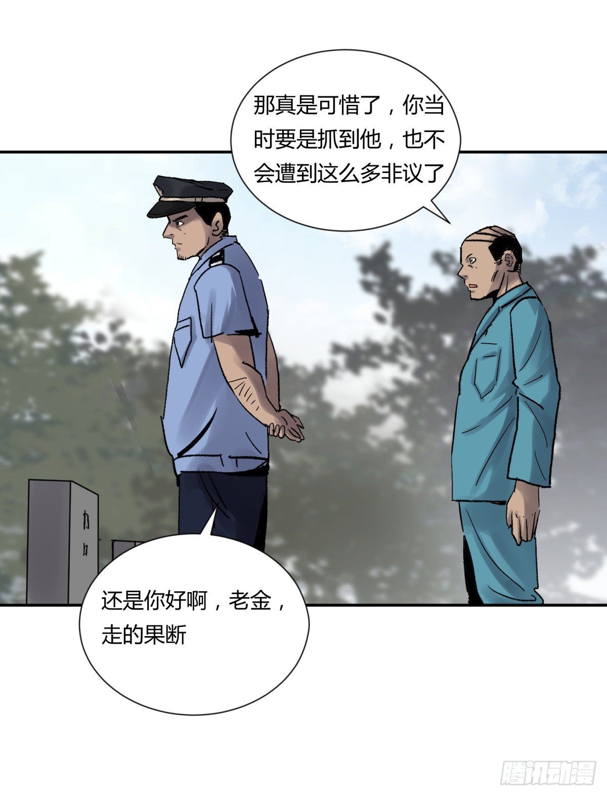 24老金