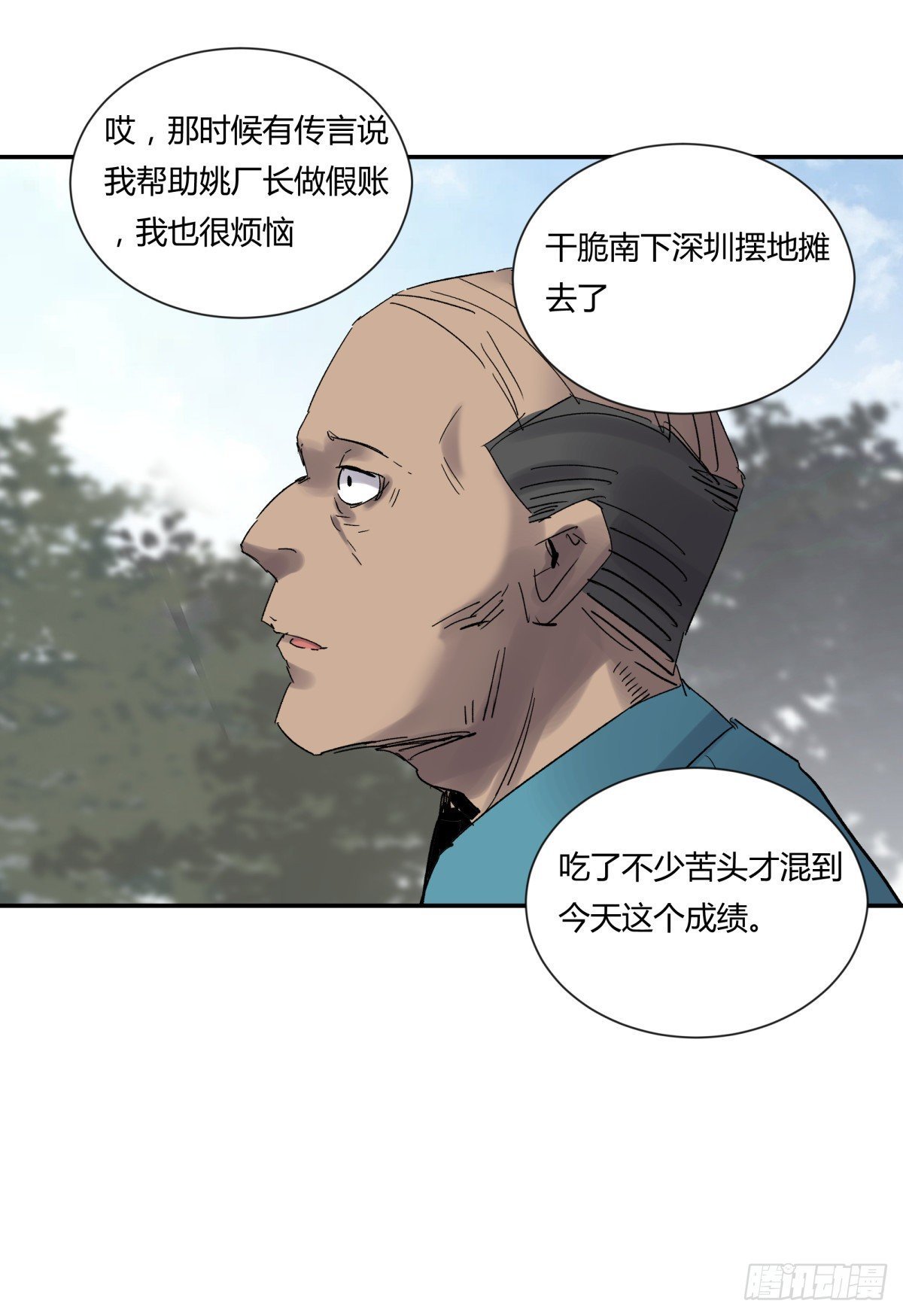 24老金