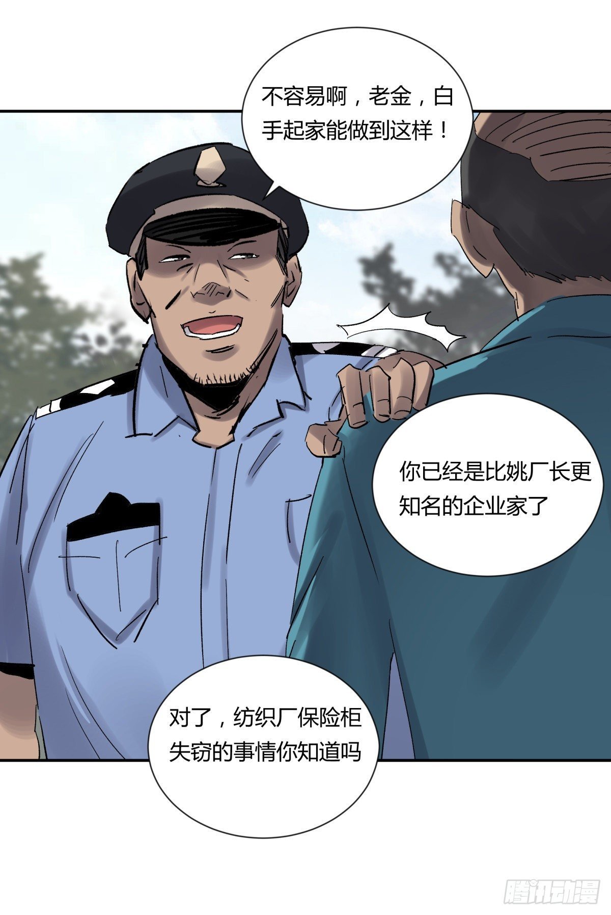24老金