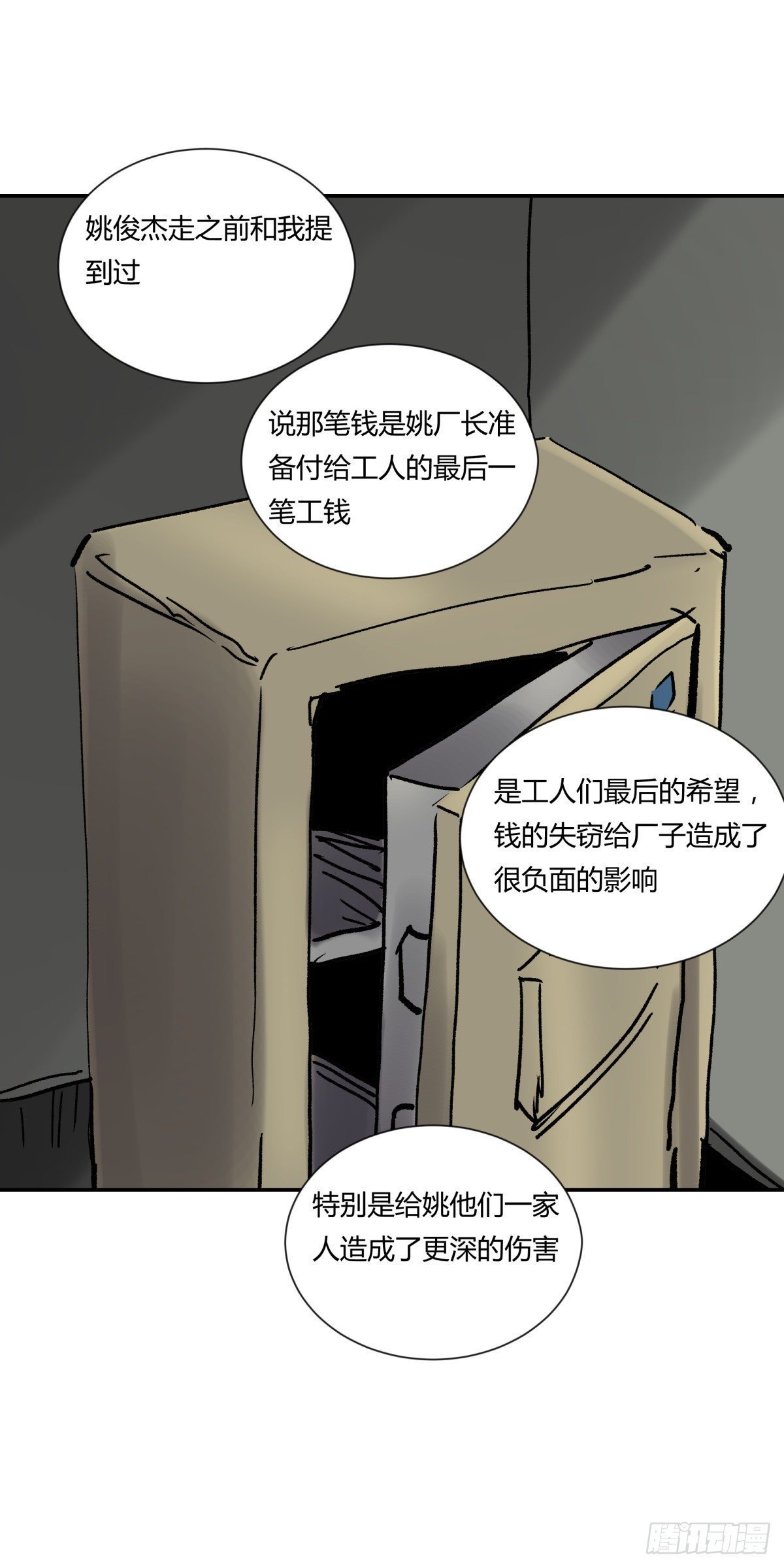24老金