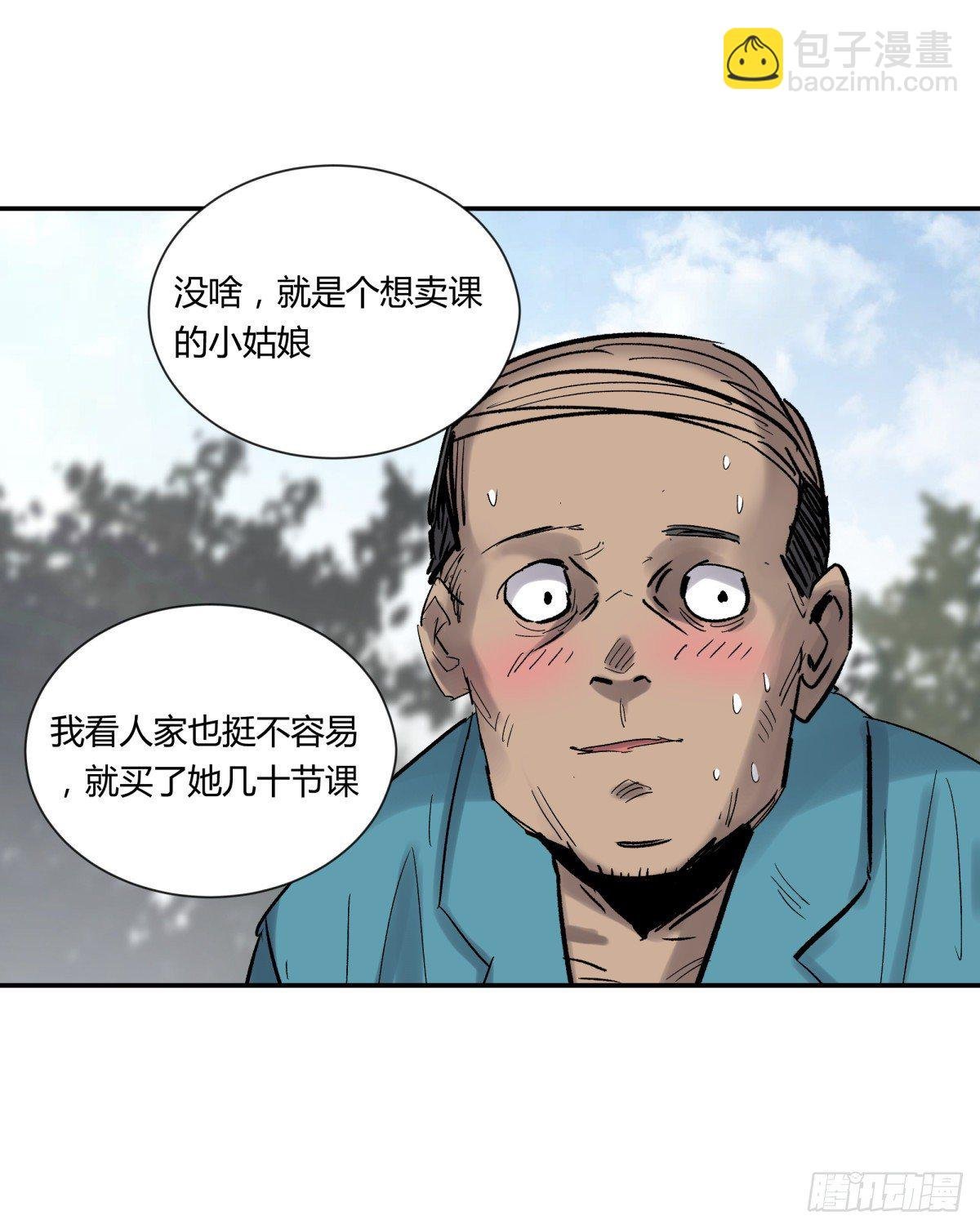 24老金