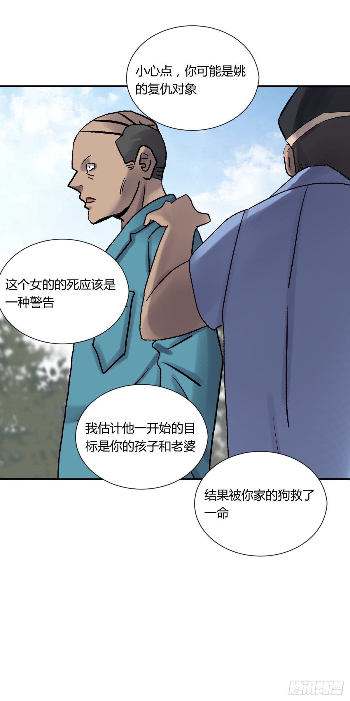 24老金