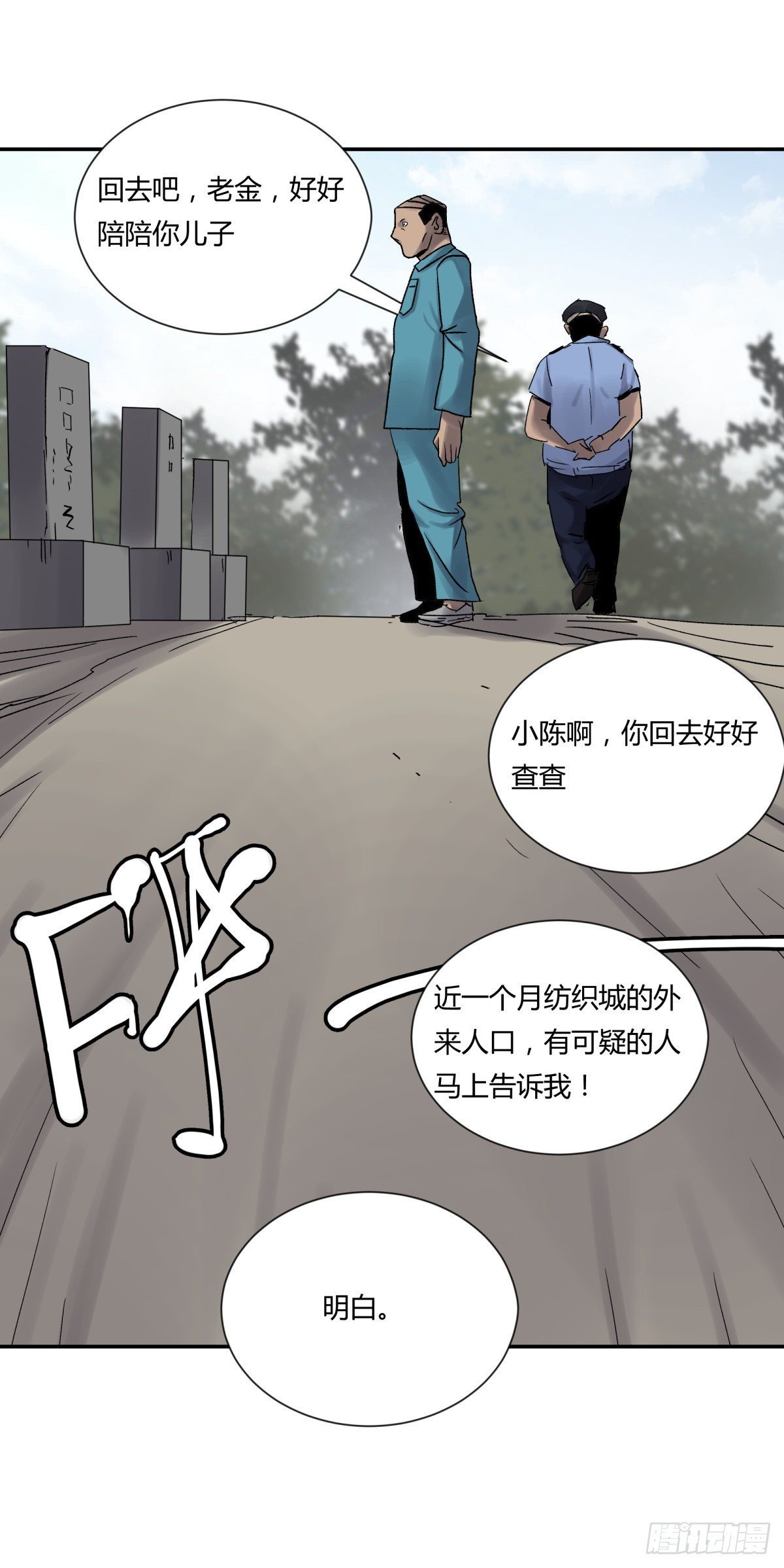 24老金