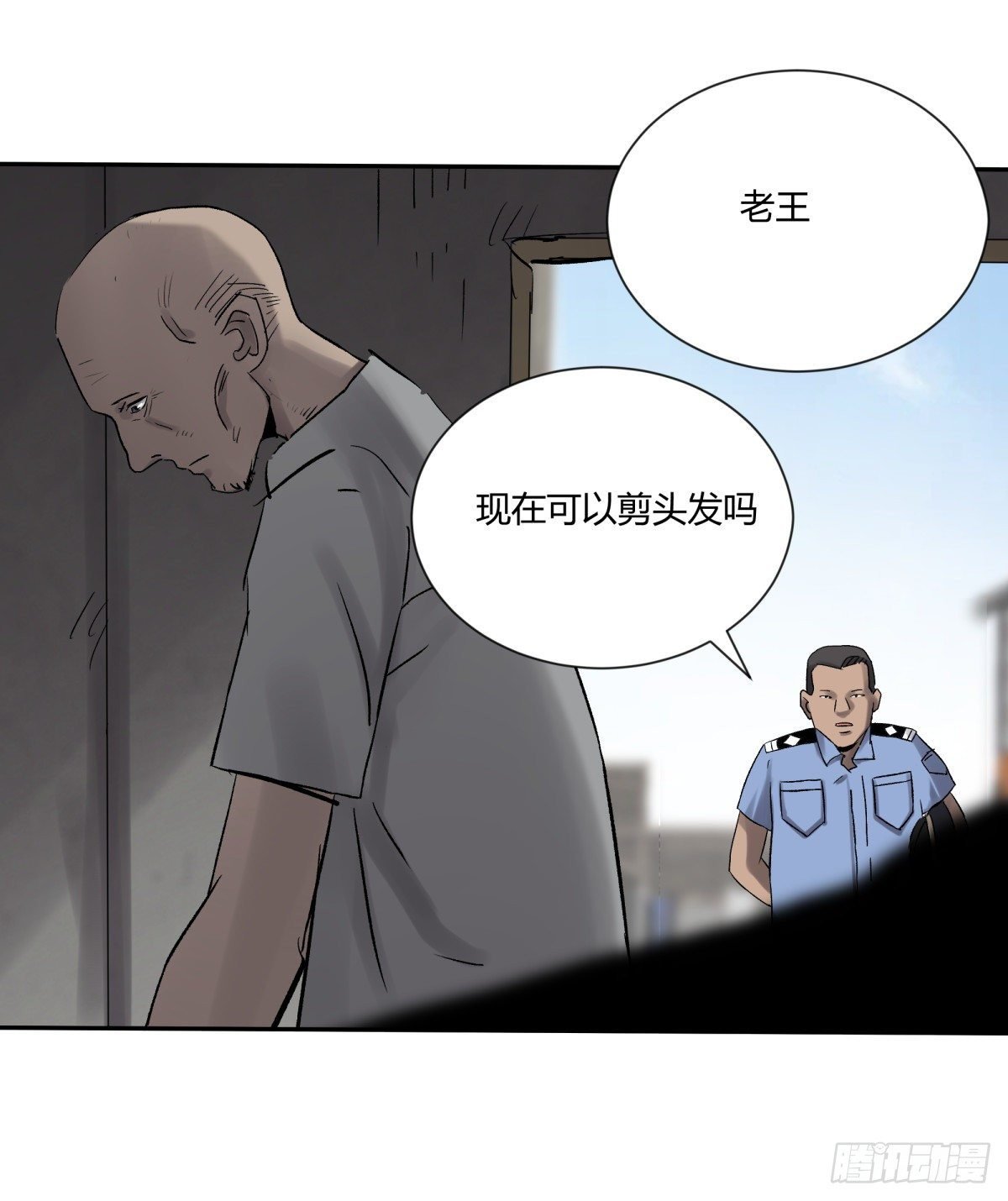 25老王