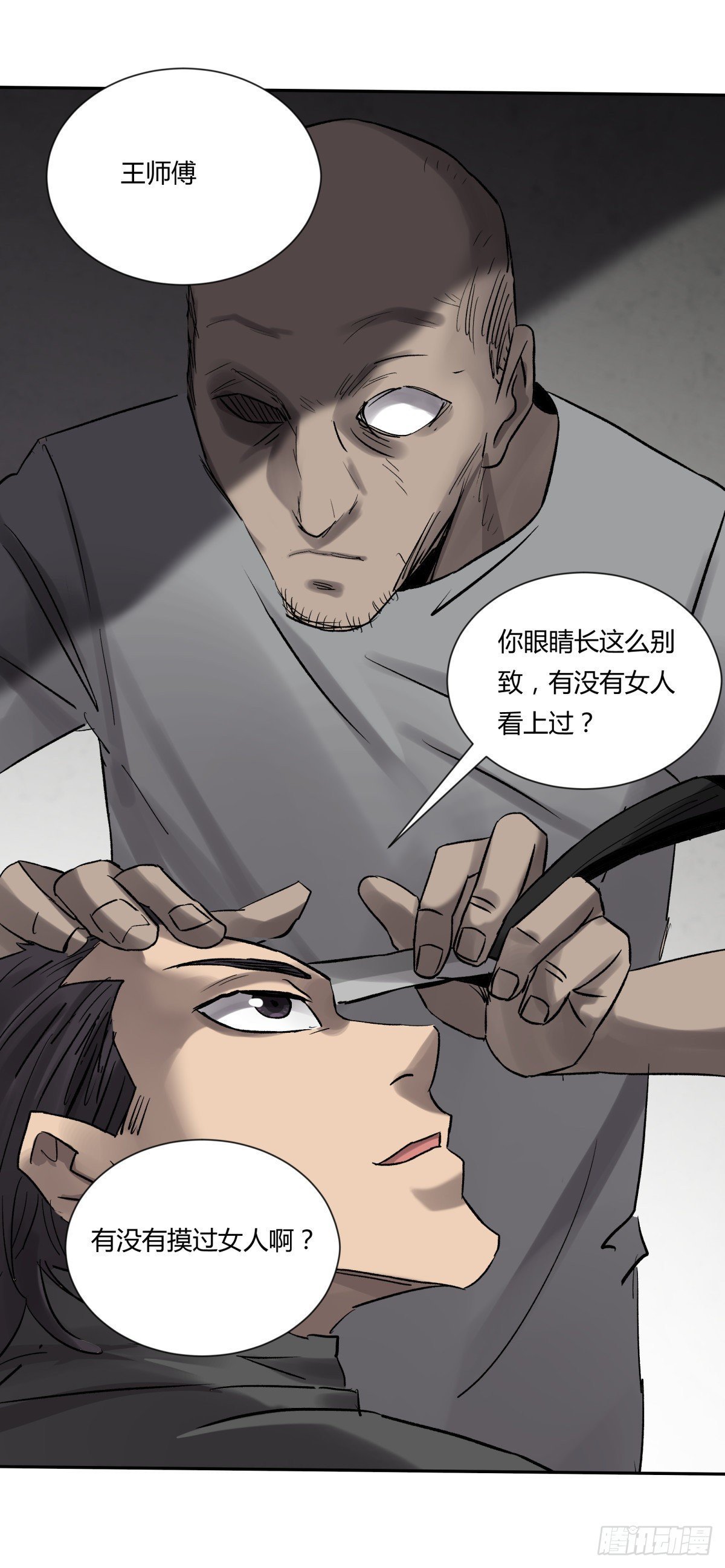 25老王