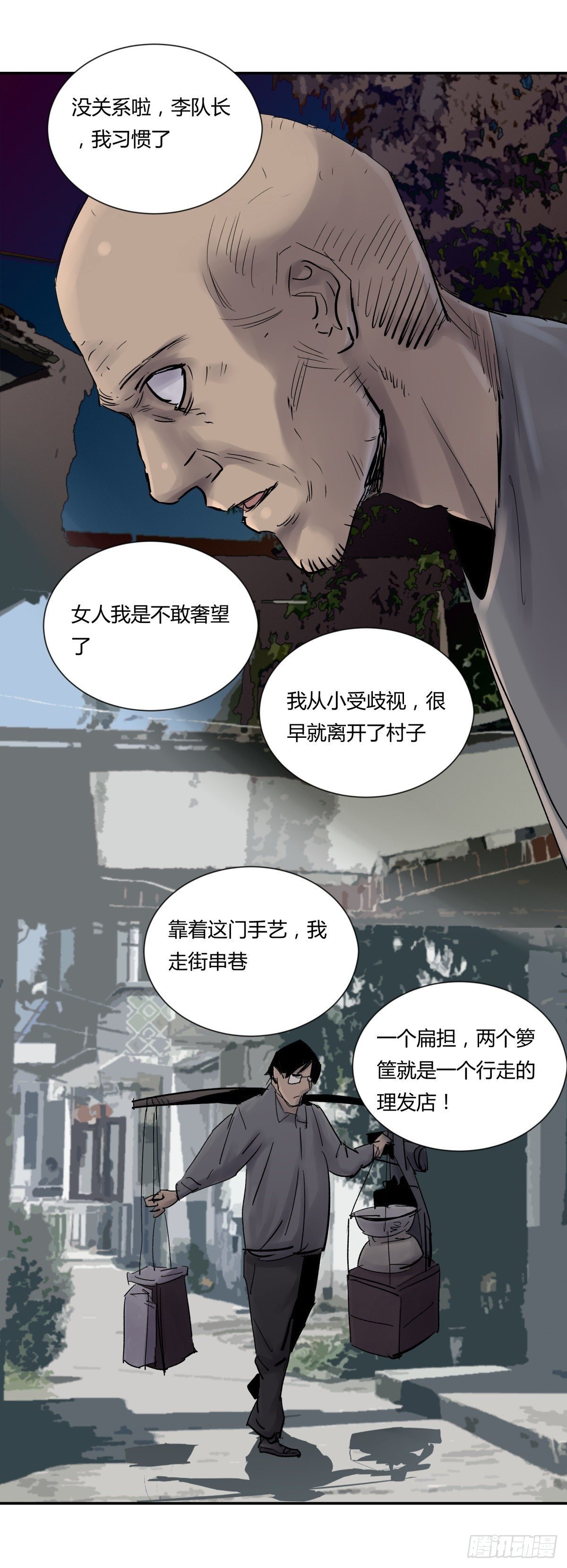 25老王