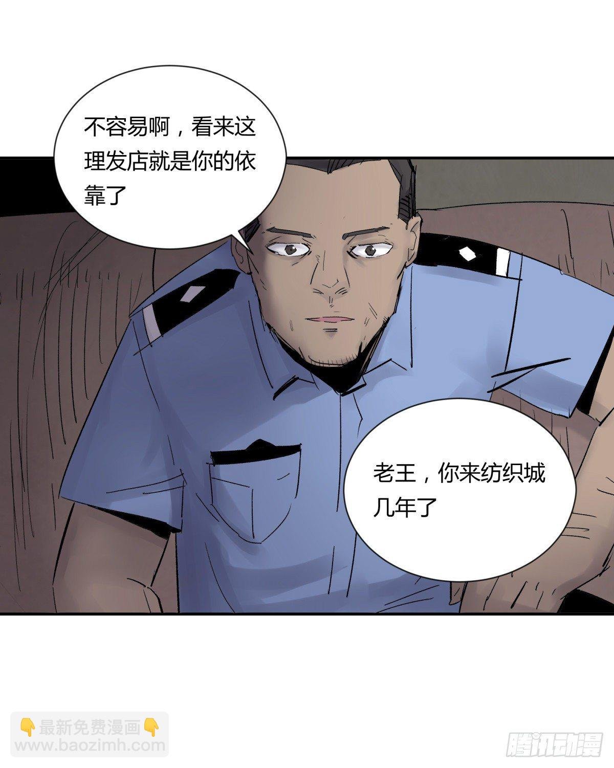 25老王