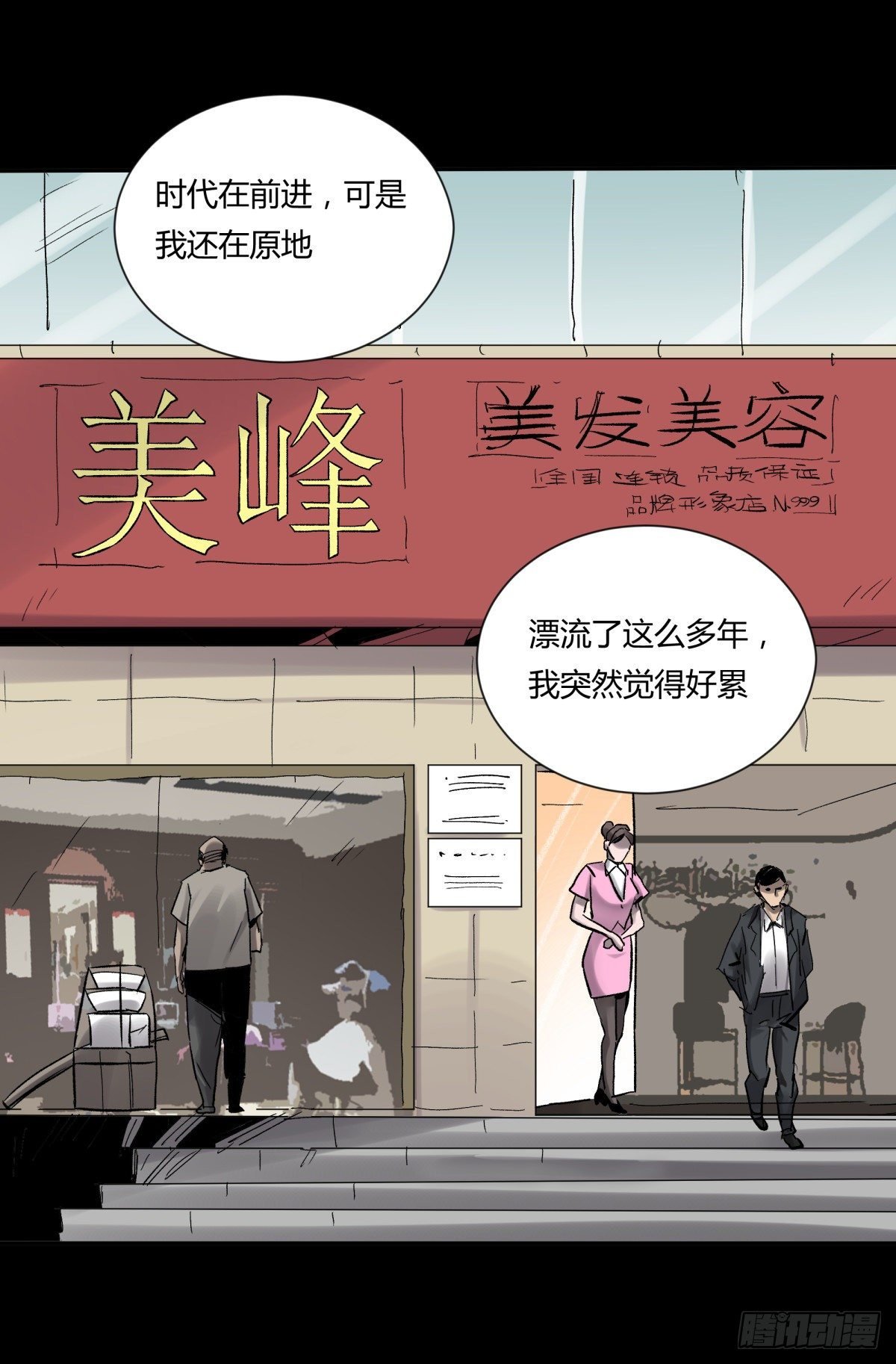 25老王
