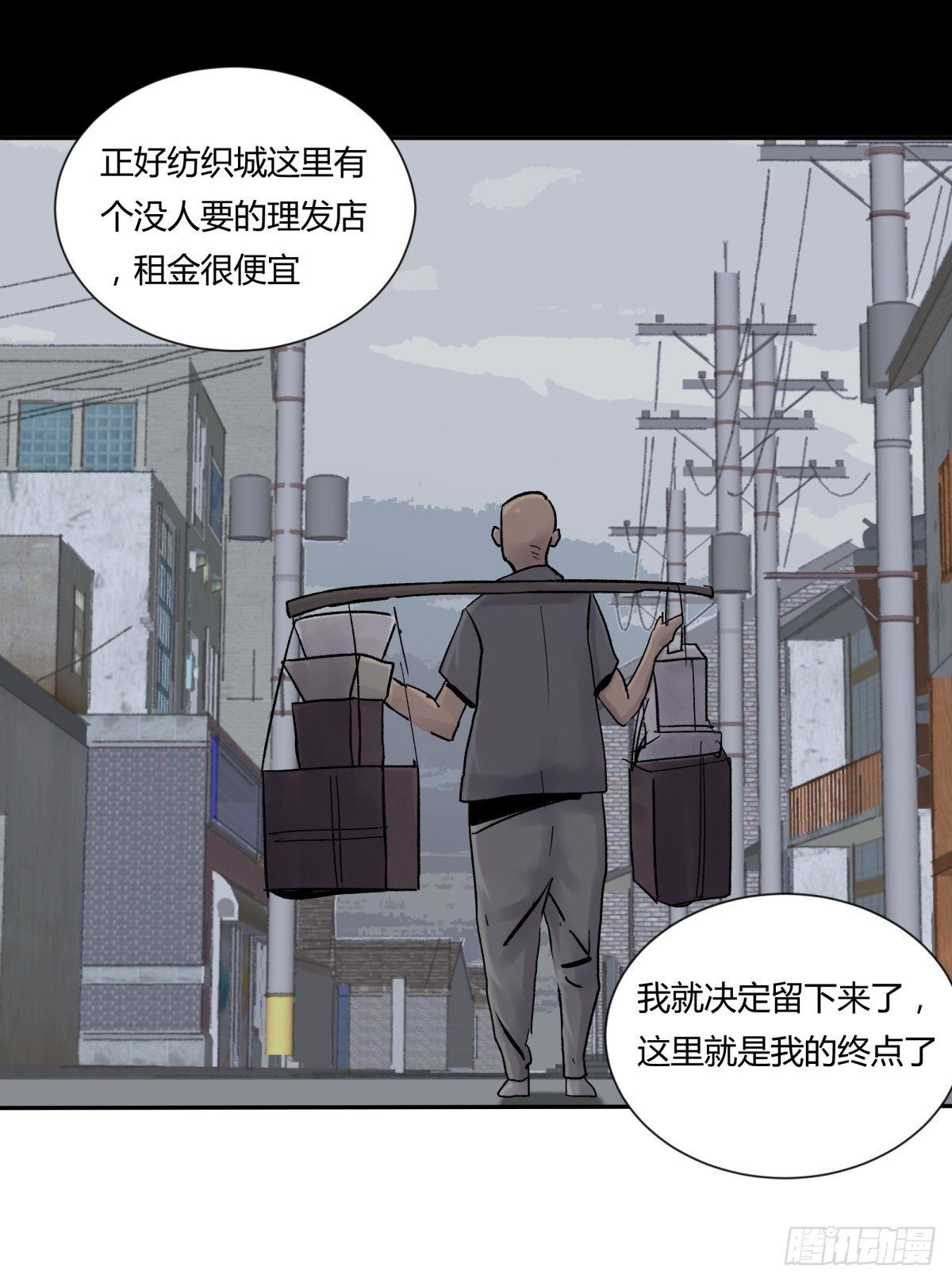25老王