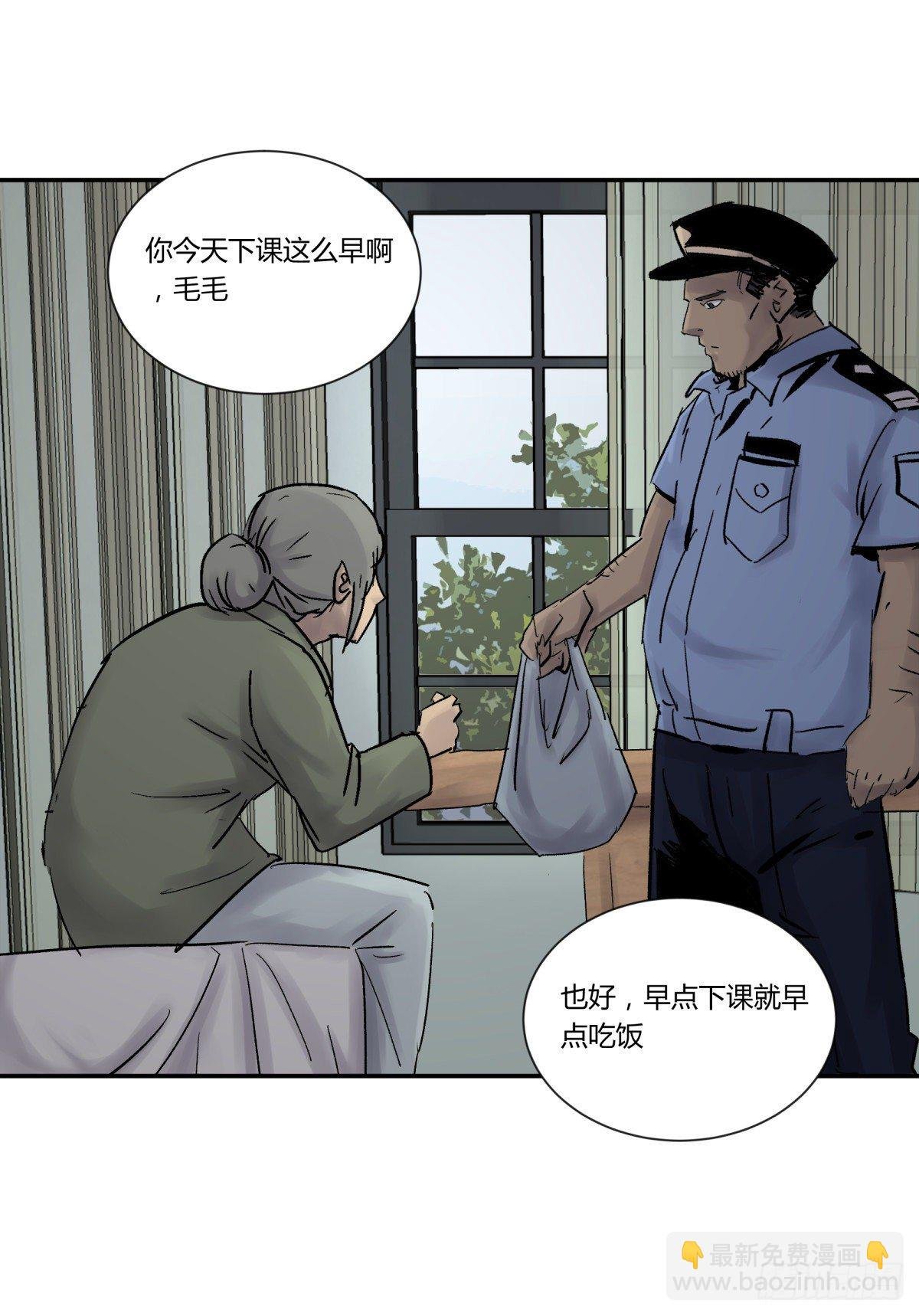 26猪头