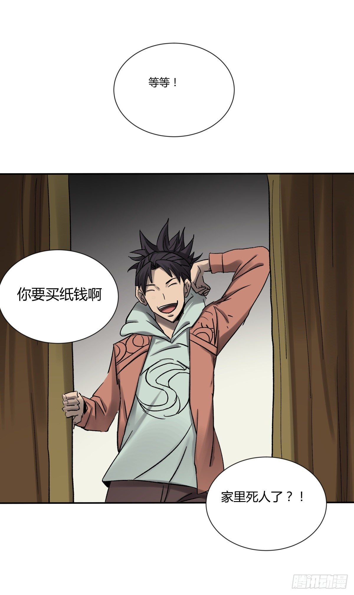 26猪头