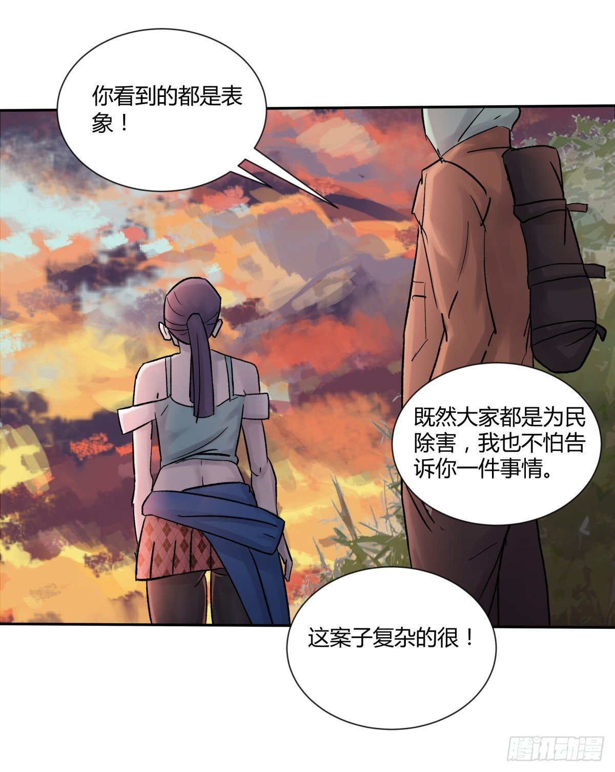 27开发