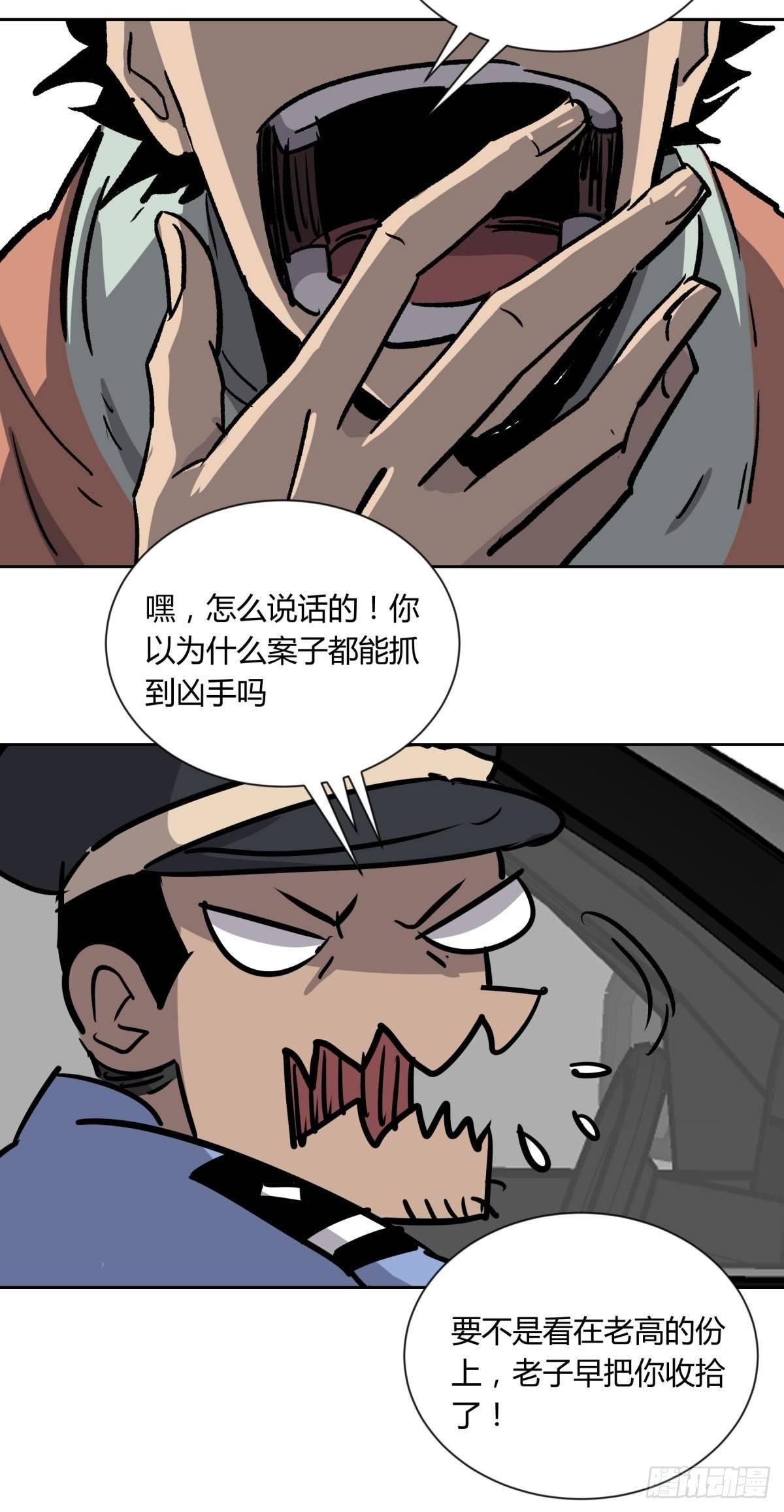 02破解