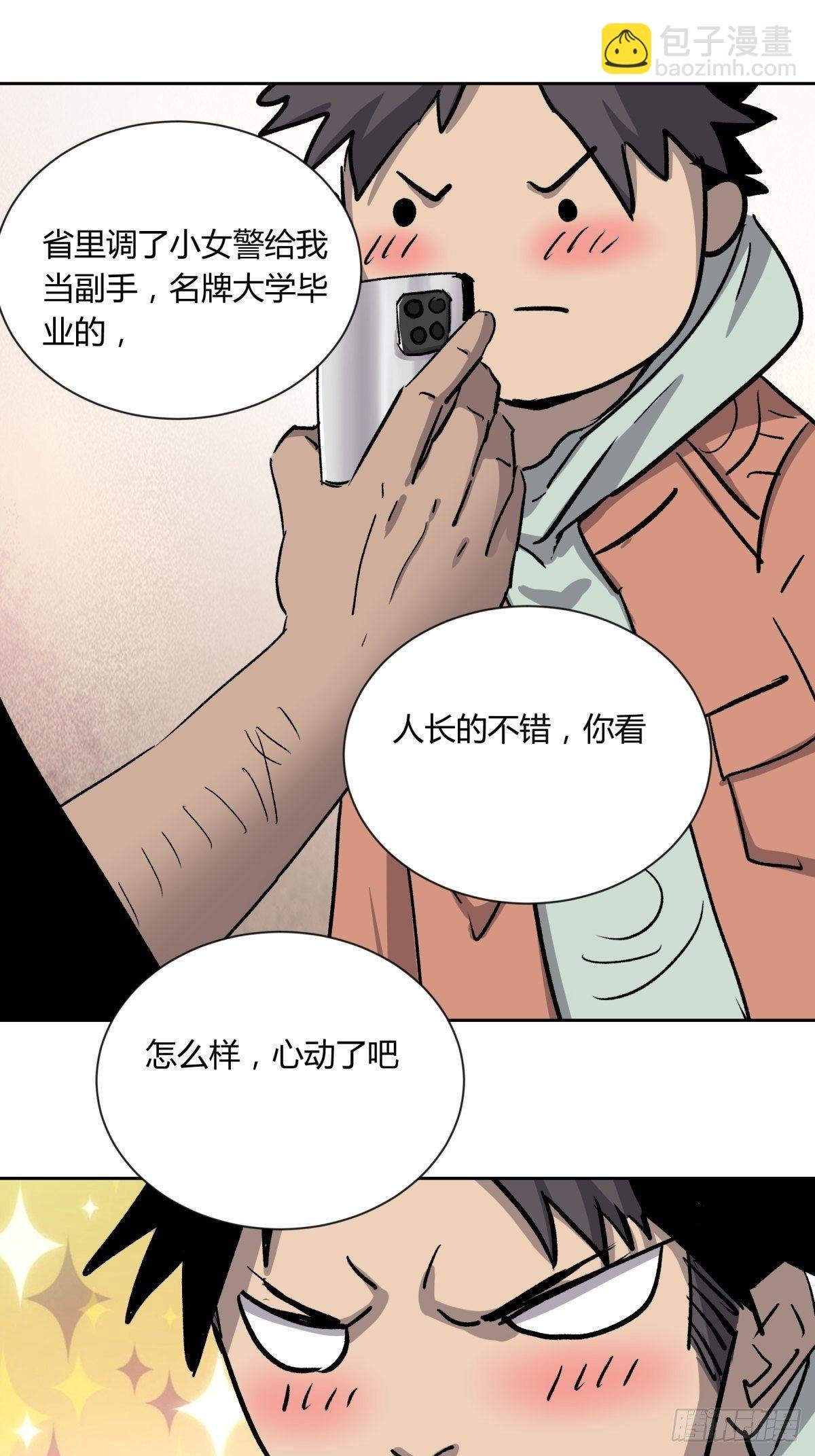 02破解