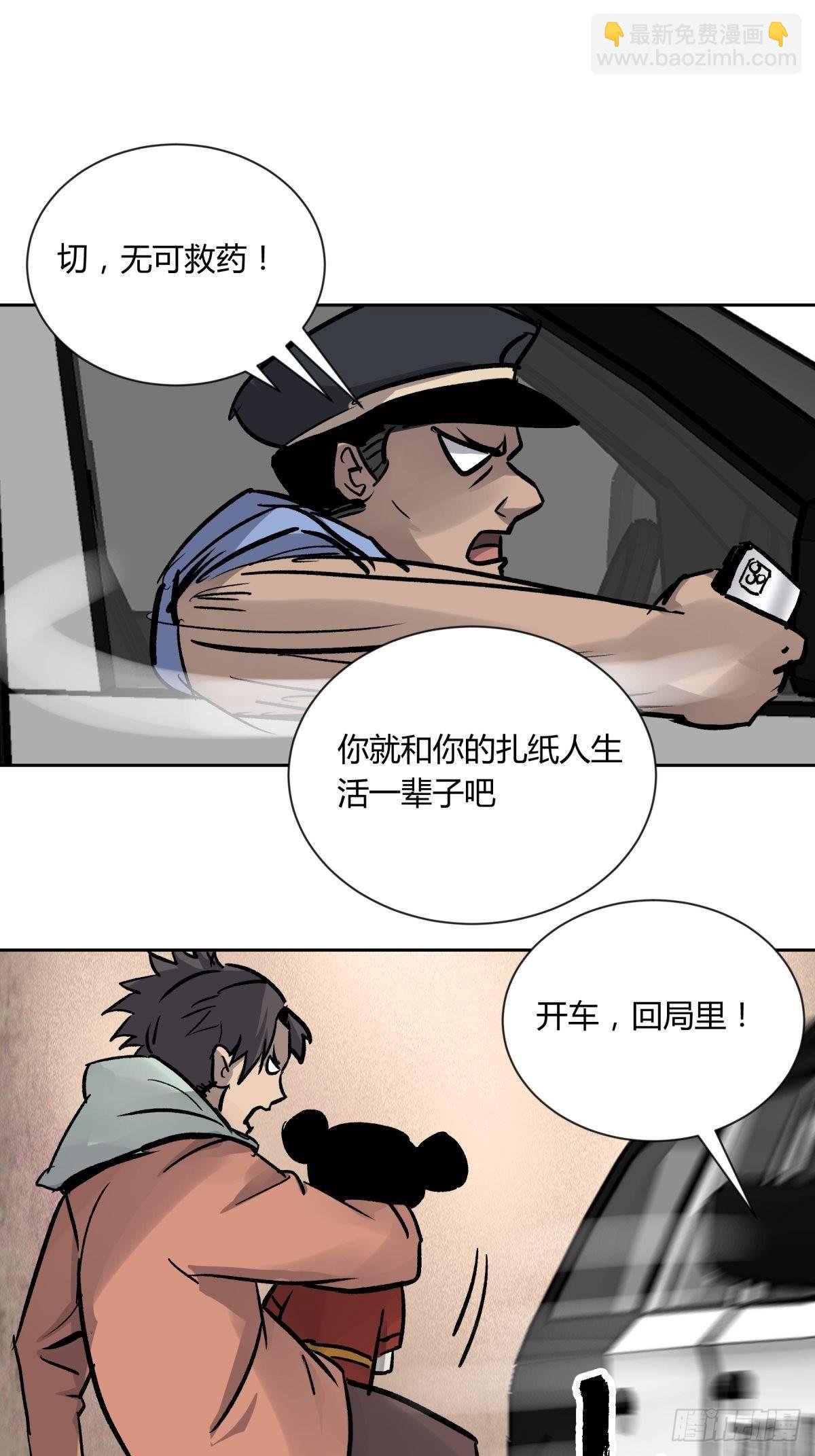 02破解