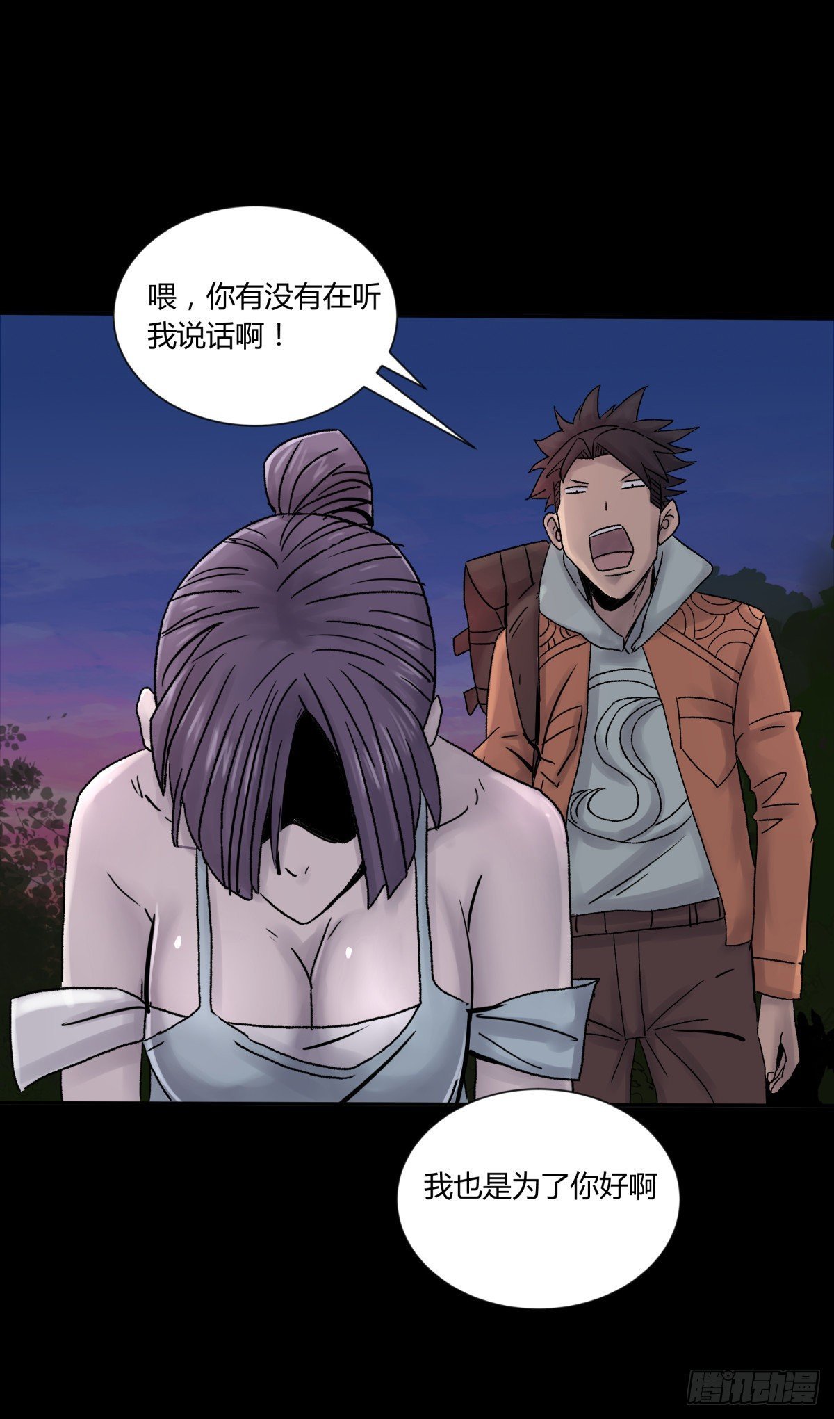 28土窖