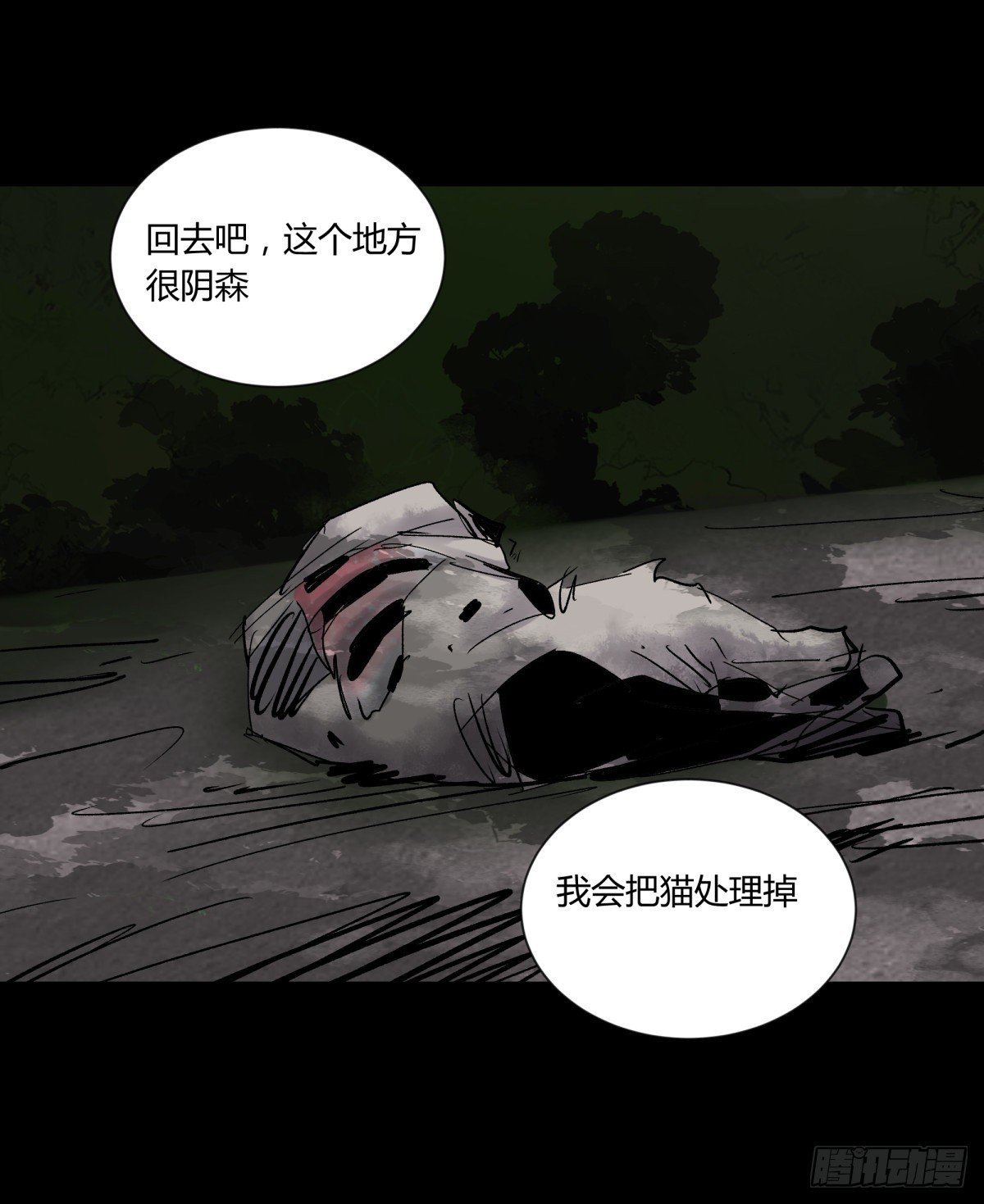 28土窖