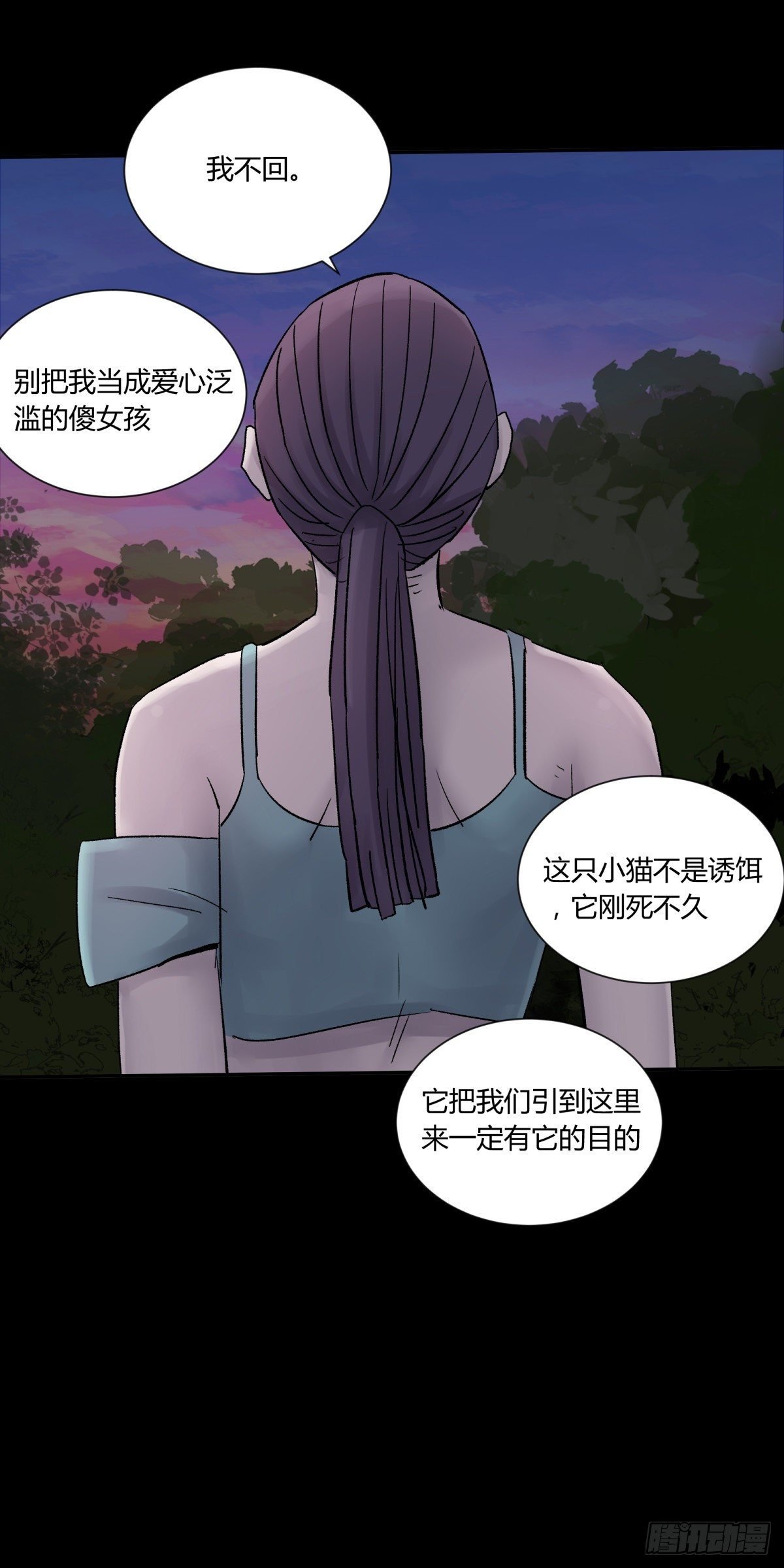 28土窖