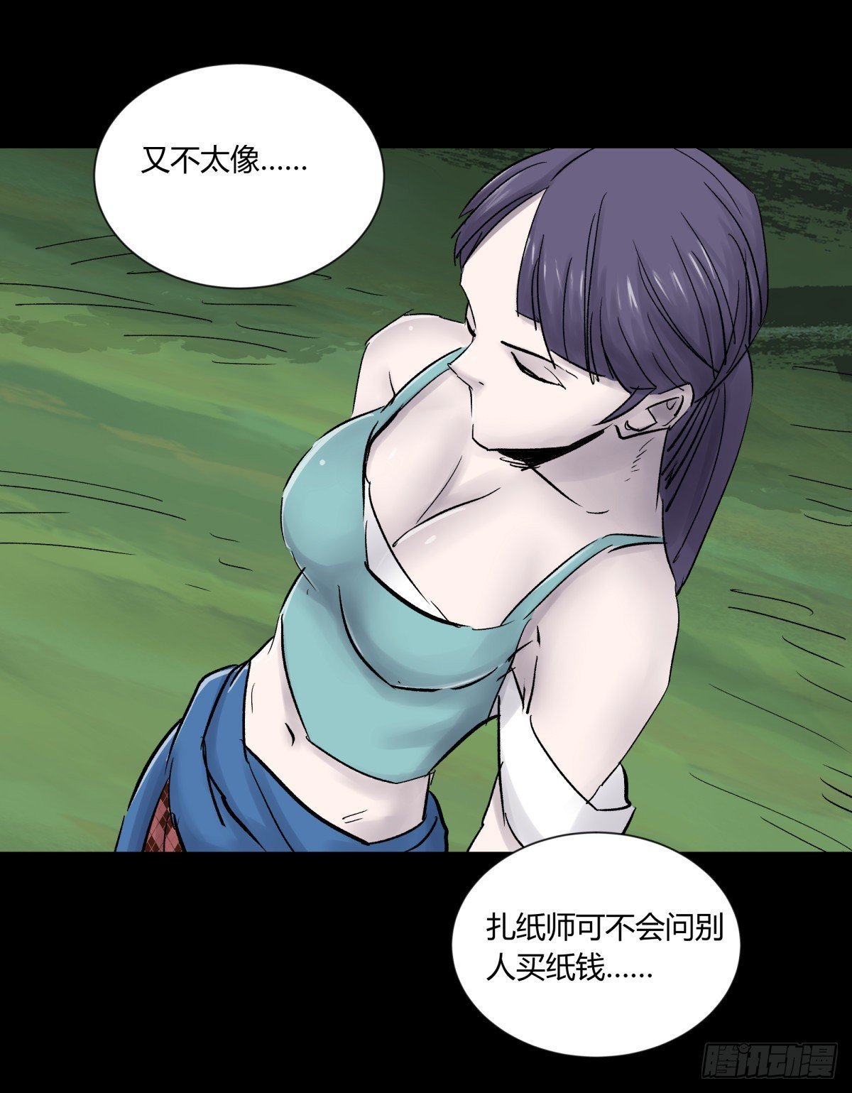 28土窖