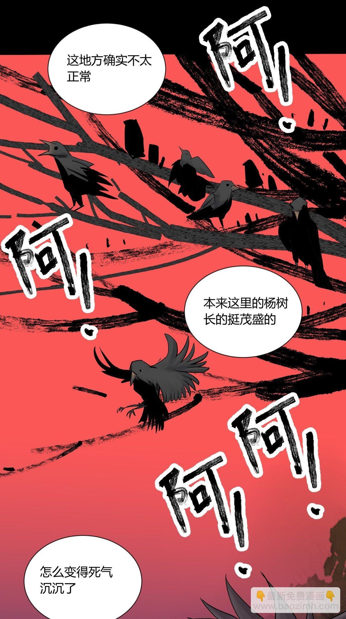 28土窖