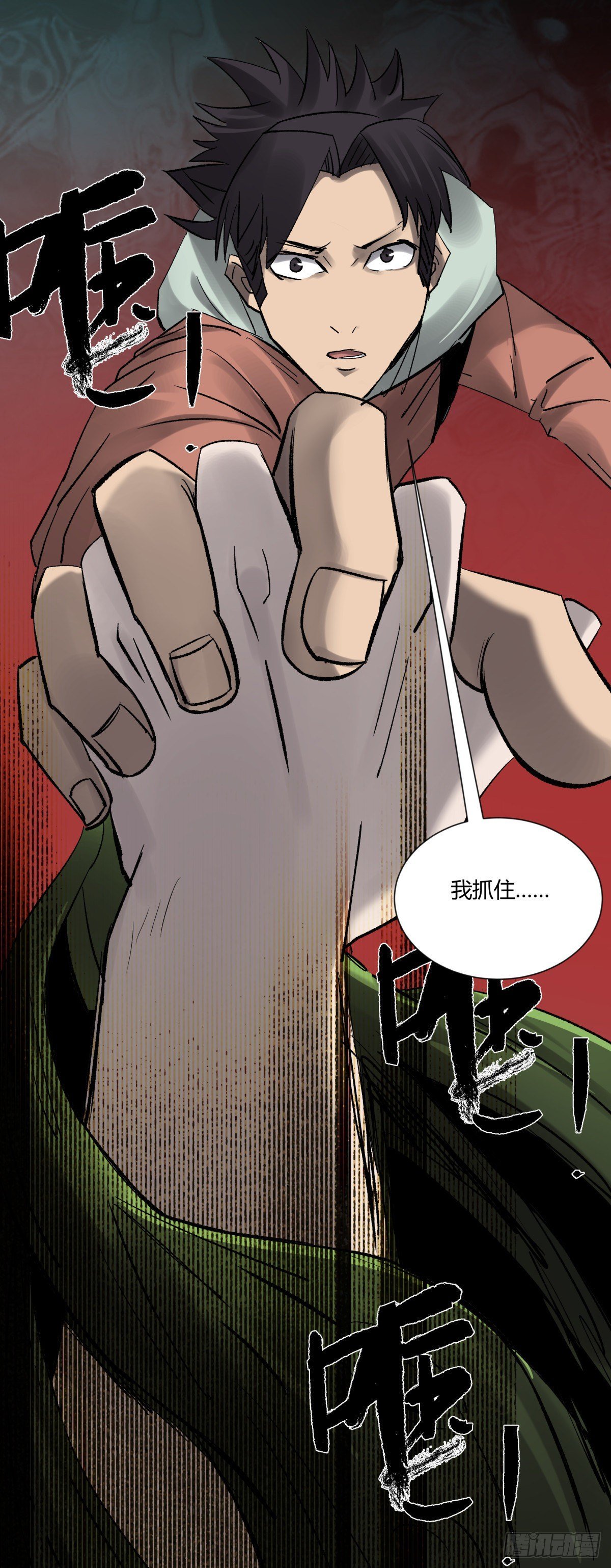 29纪念