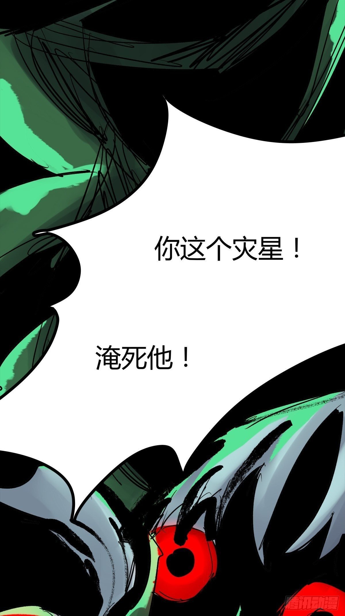 29纪念