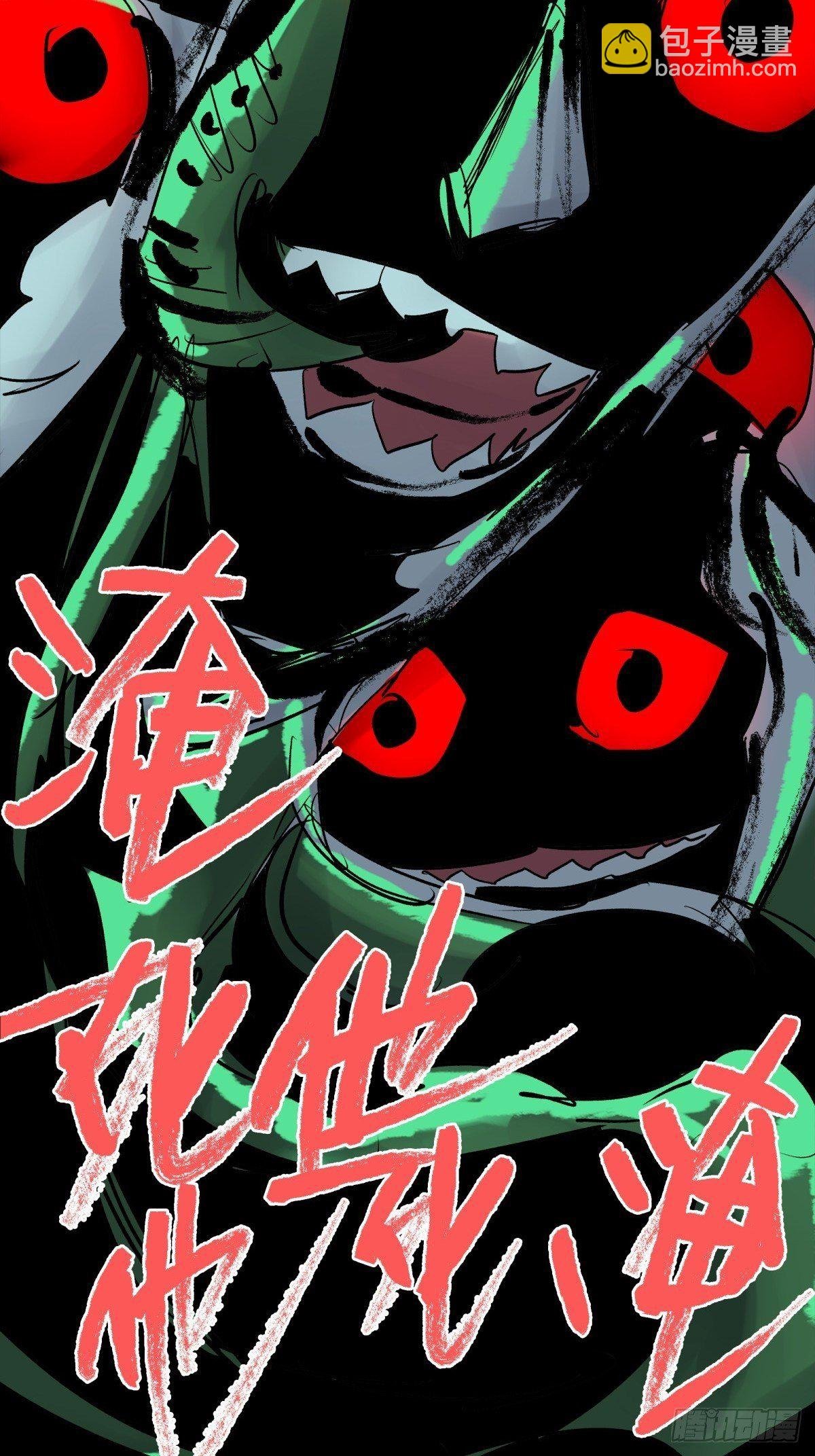 29纪念