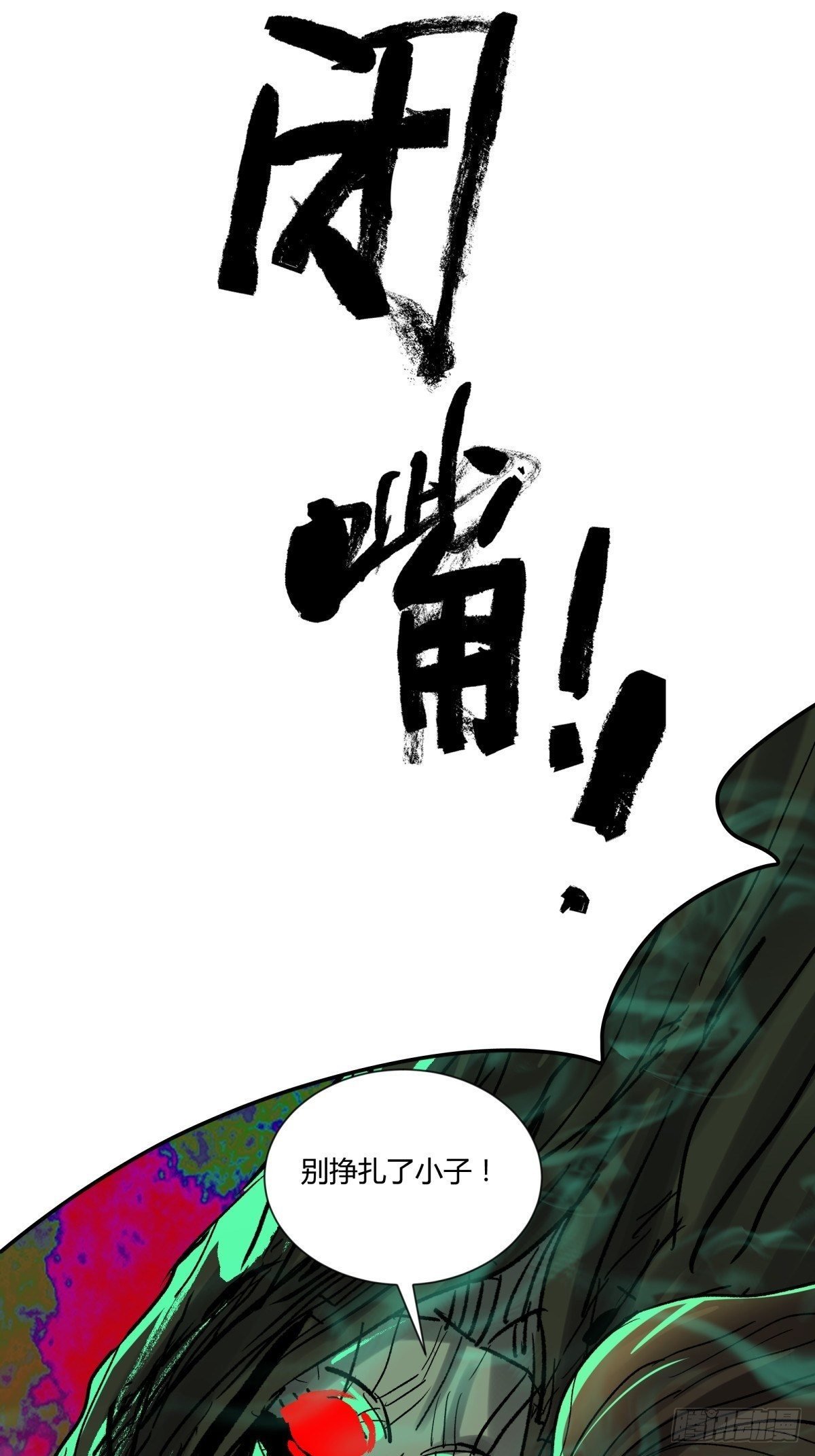 29纪念