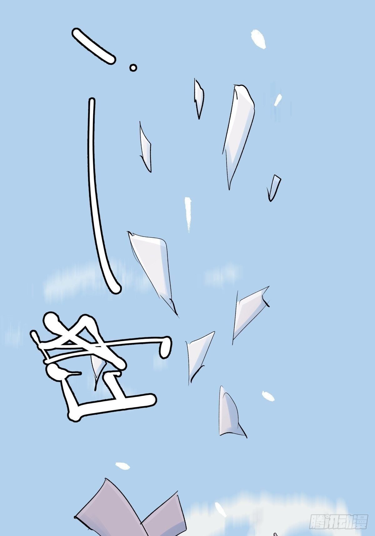 29纪念