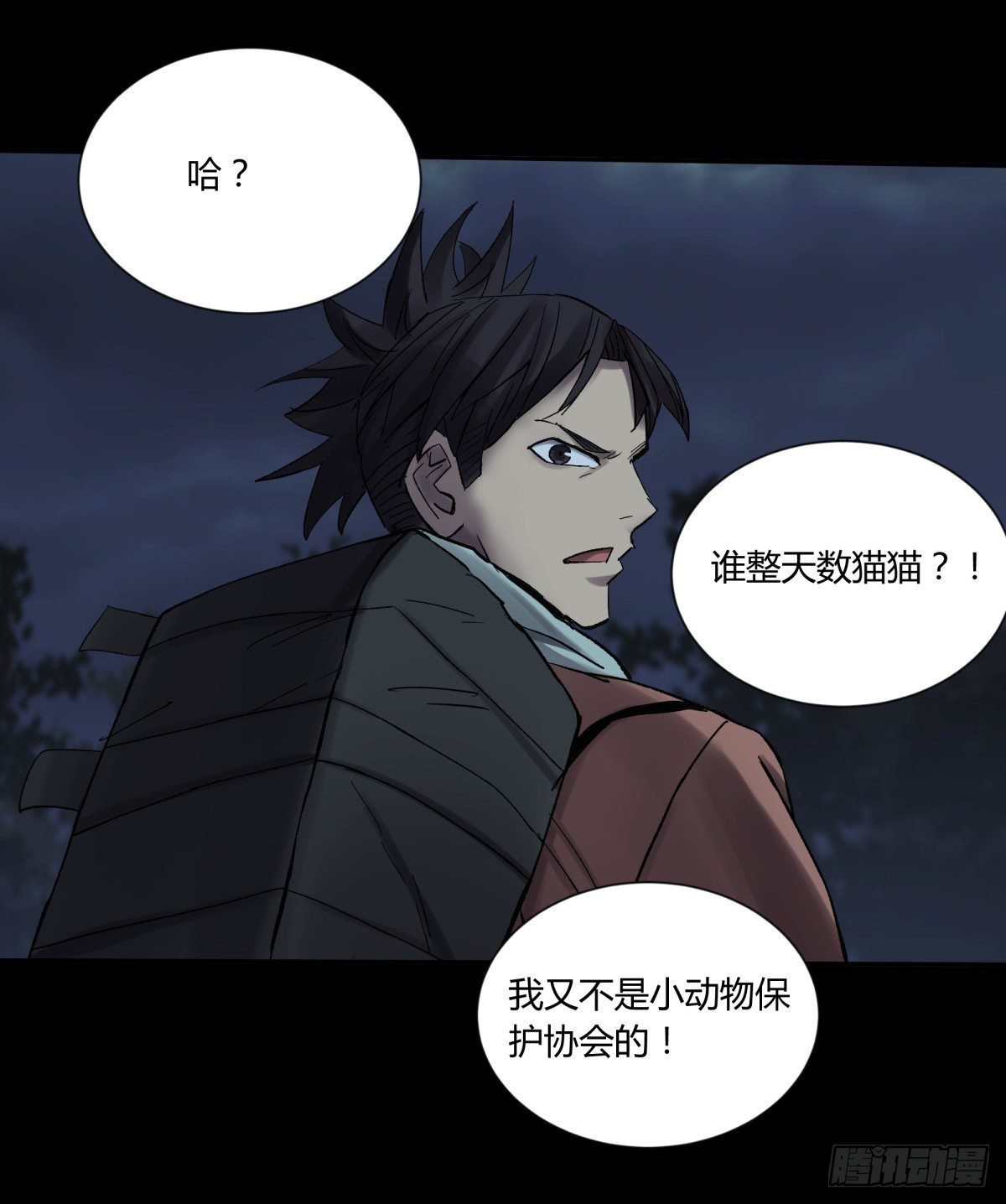 30布局