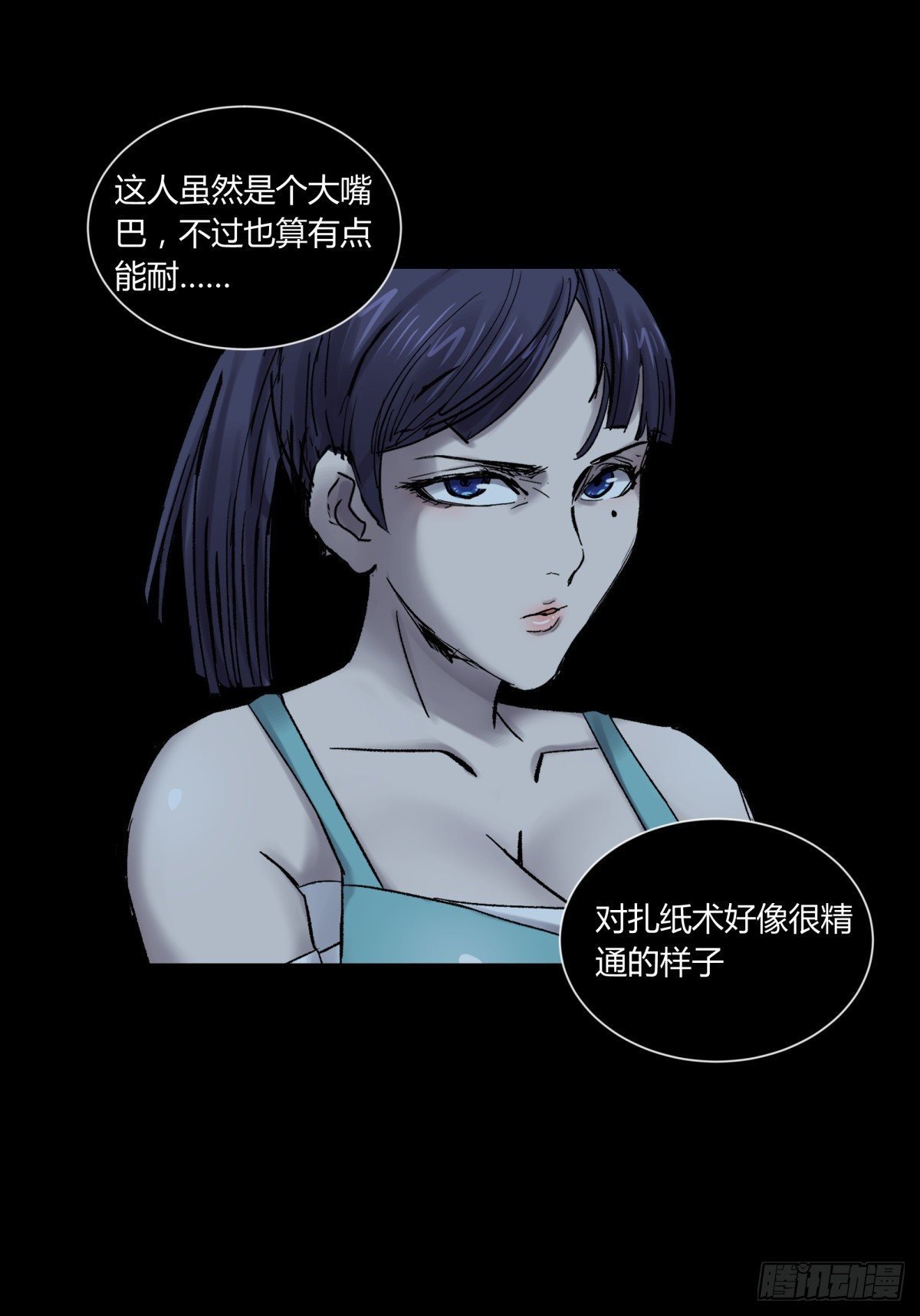 30布局