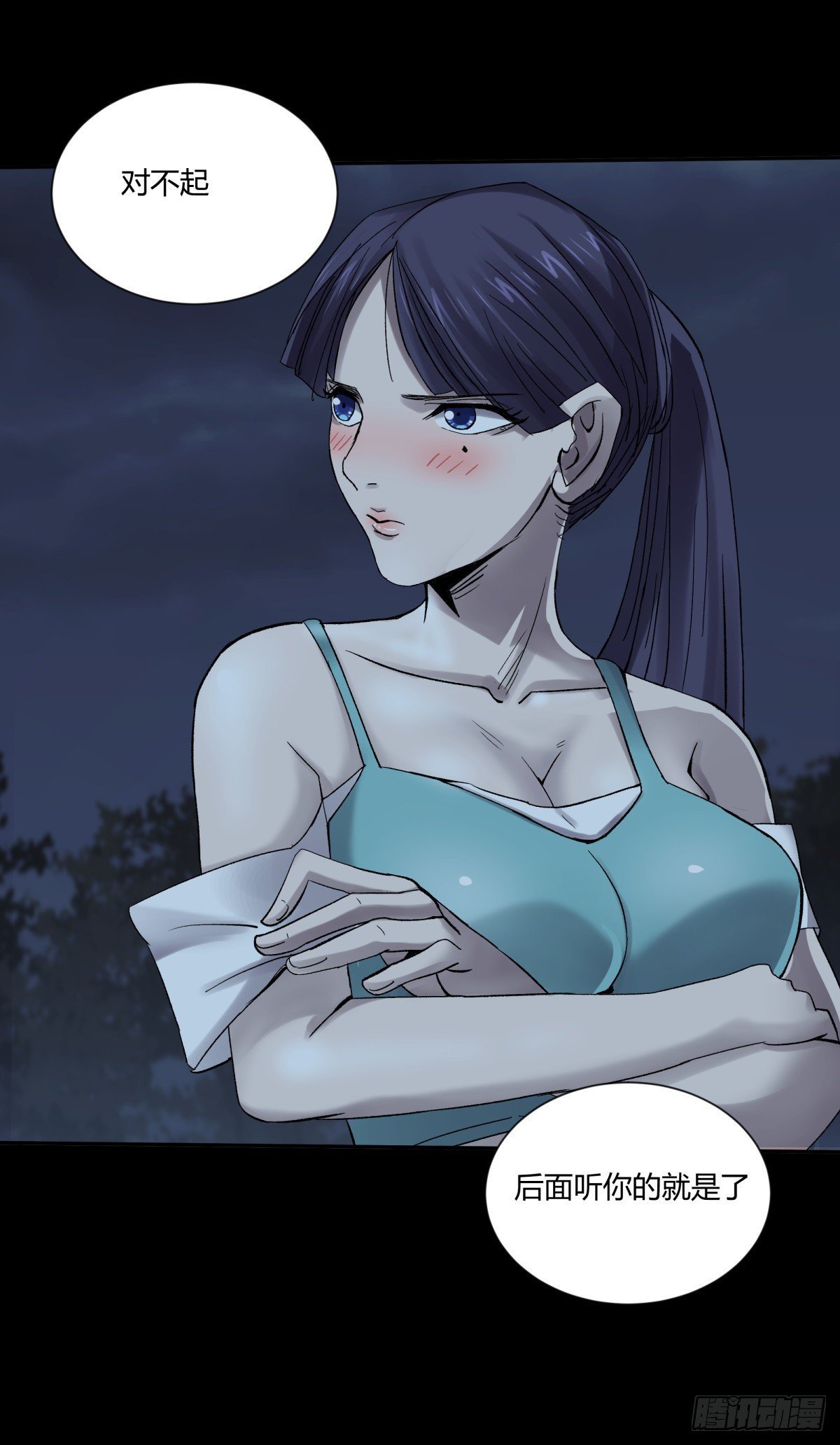 30布局