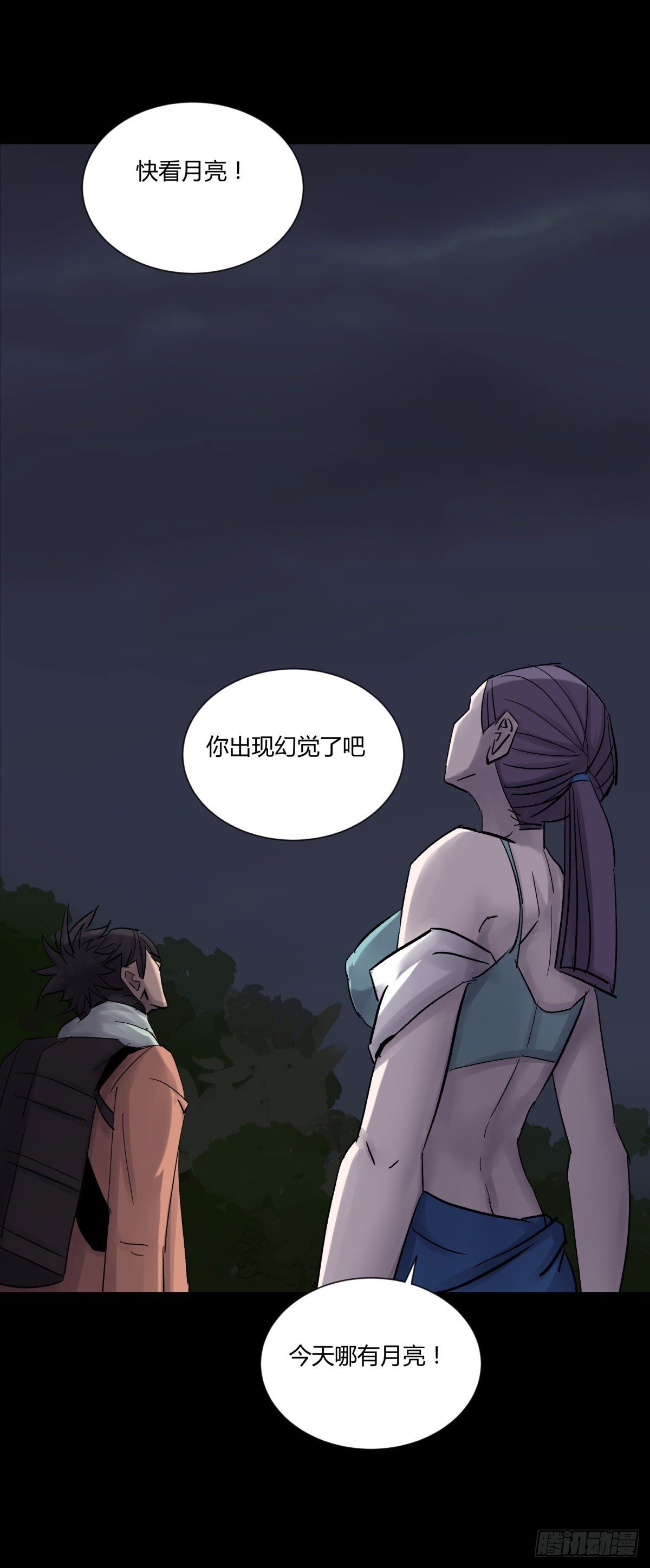 30布局