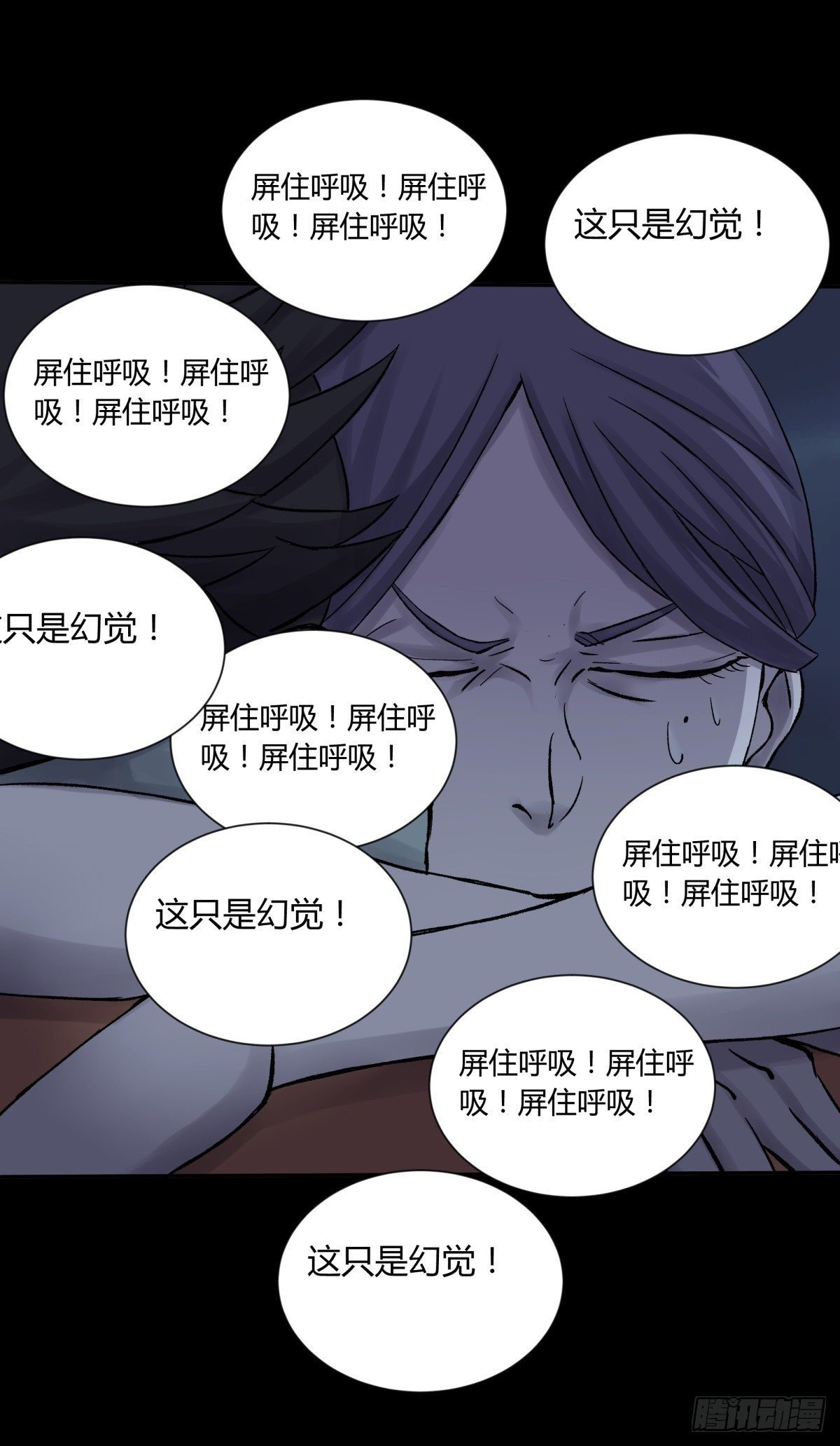 31残垣