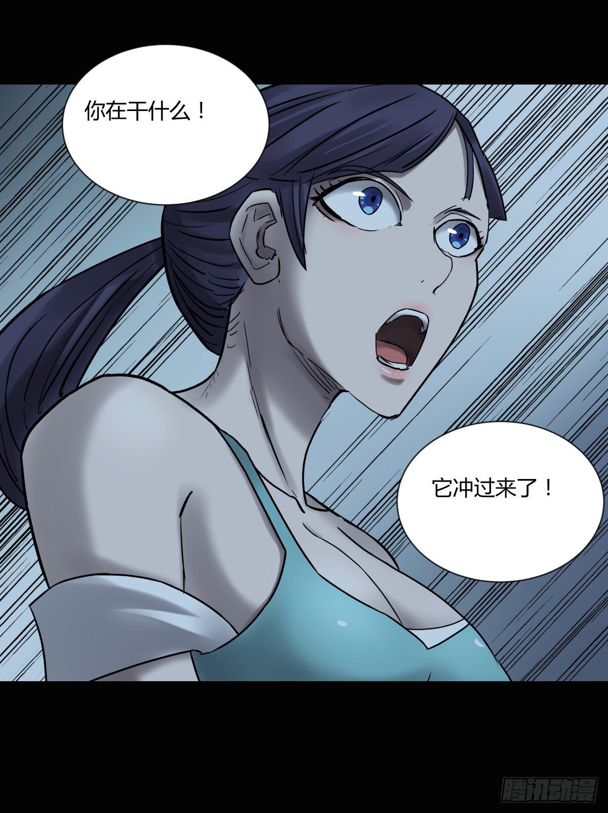 31残垣