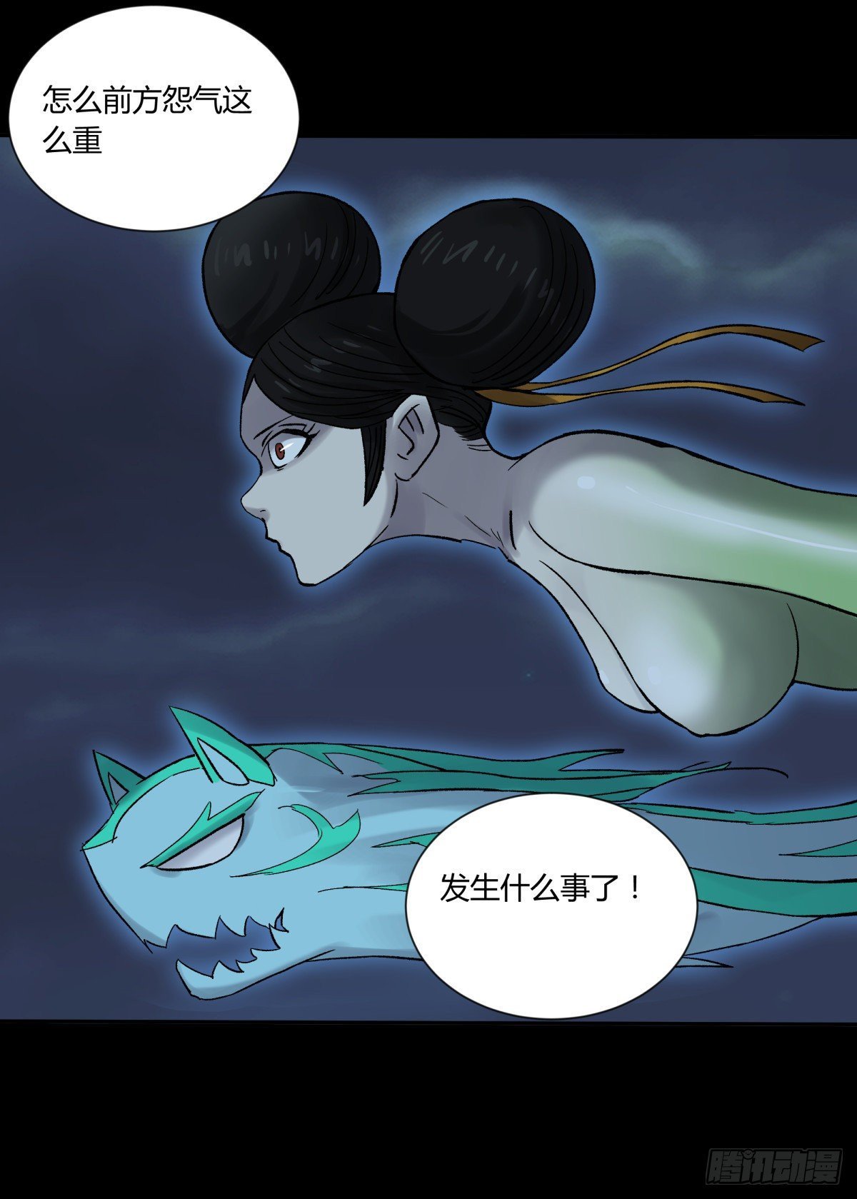 32结扎