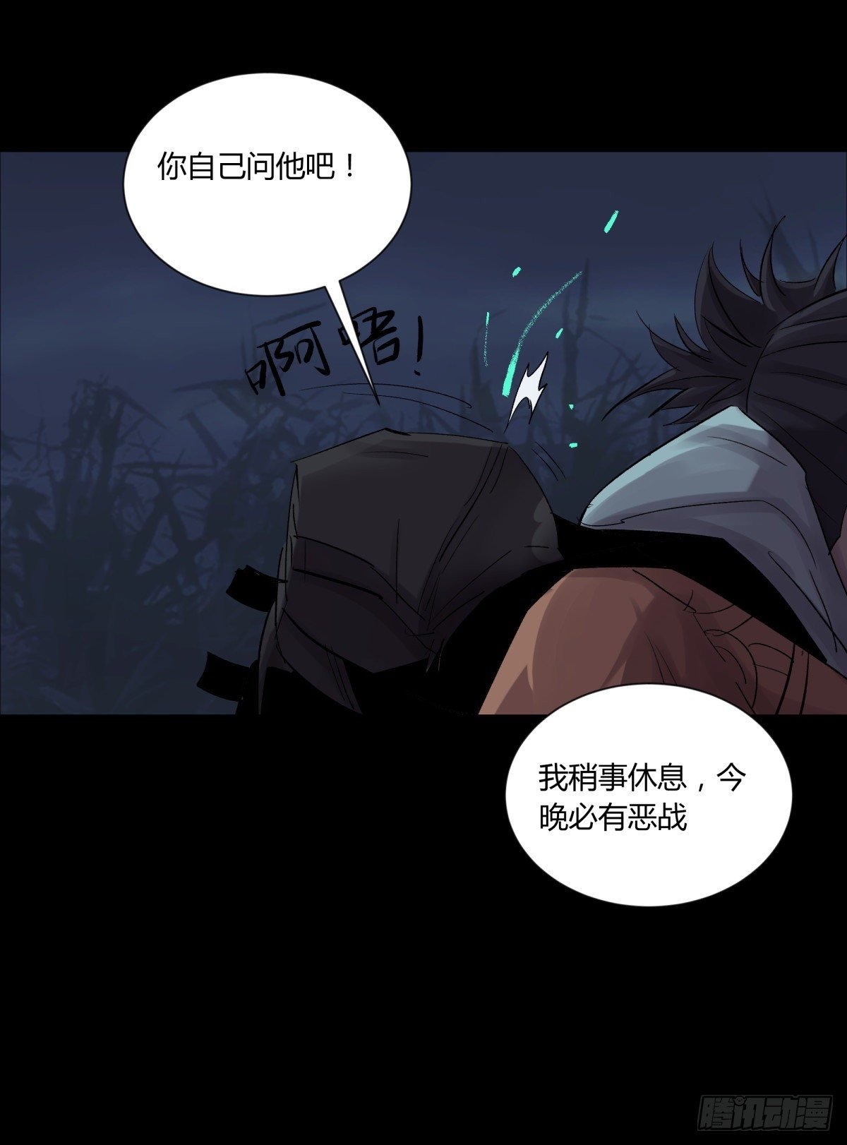 32结扎