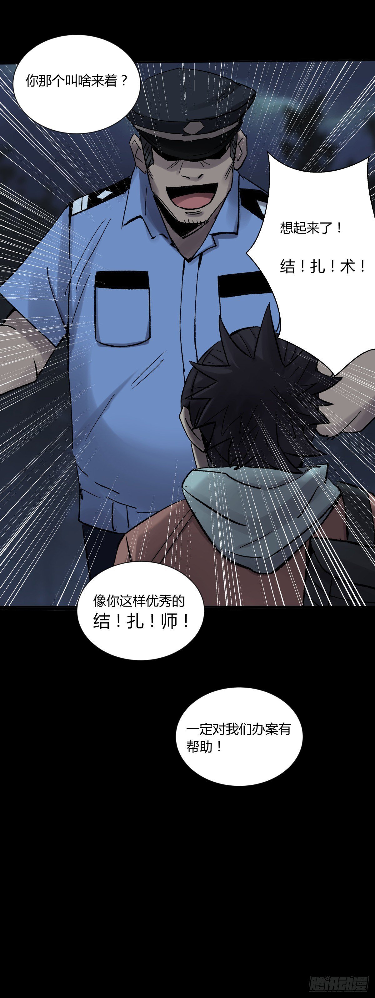32结扎