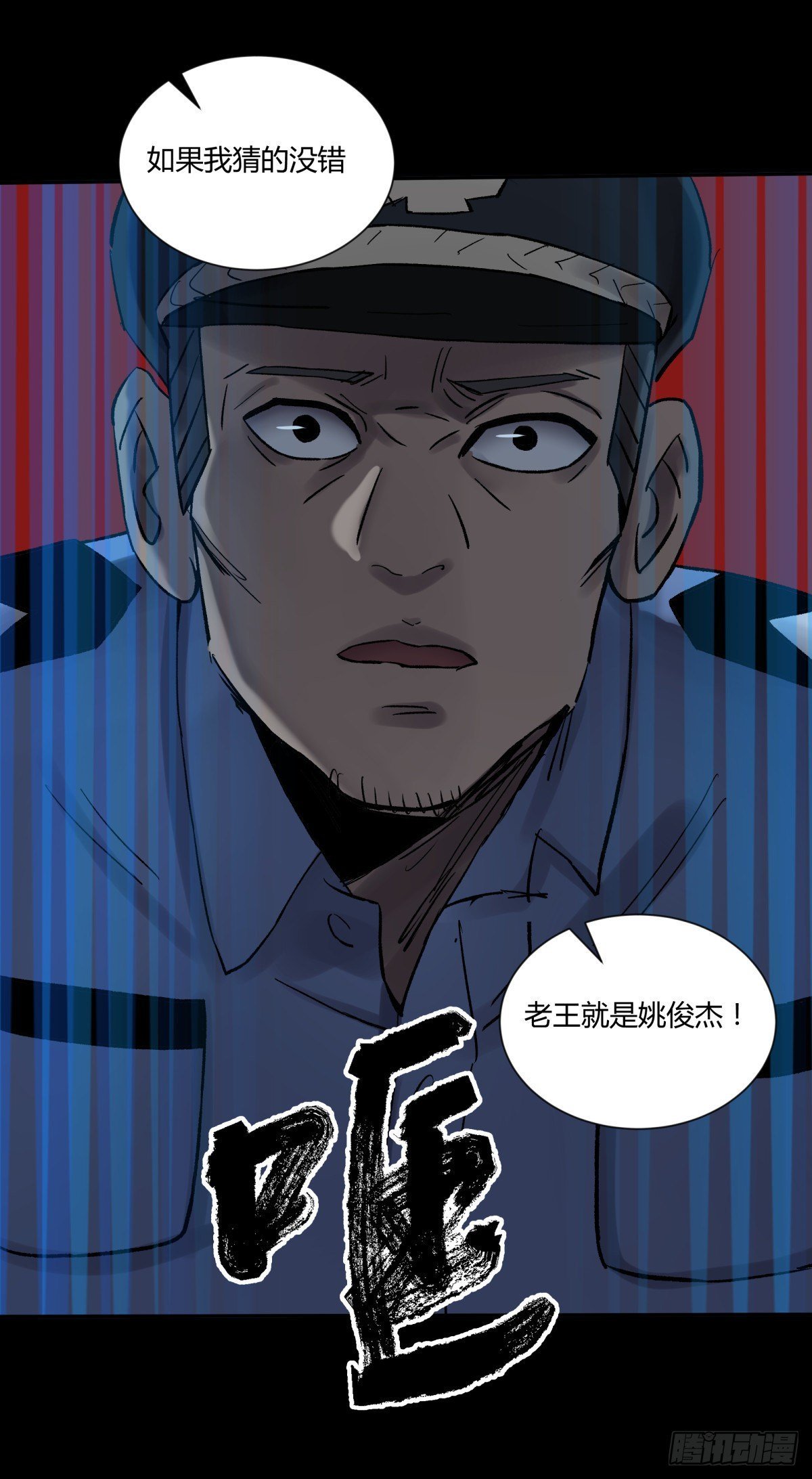32结扎